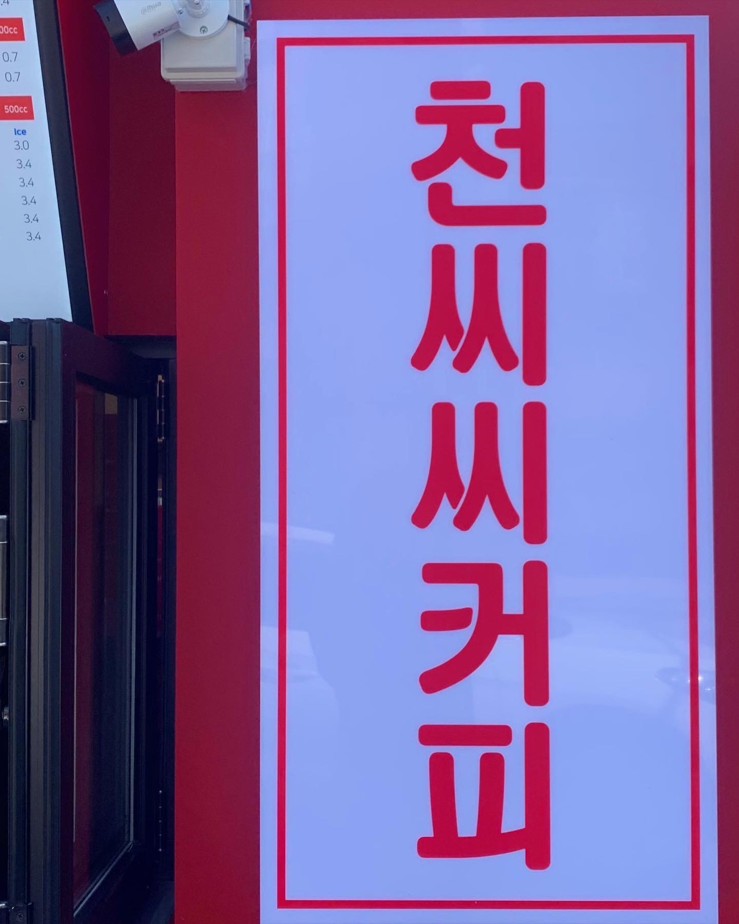 3번째 이미지