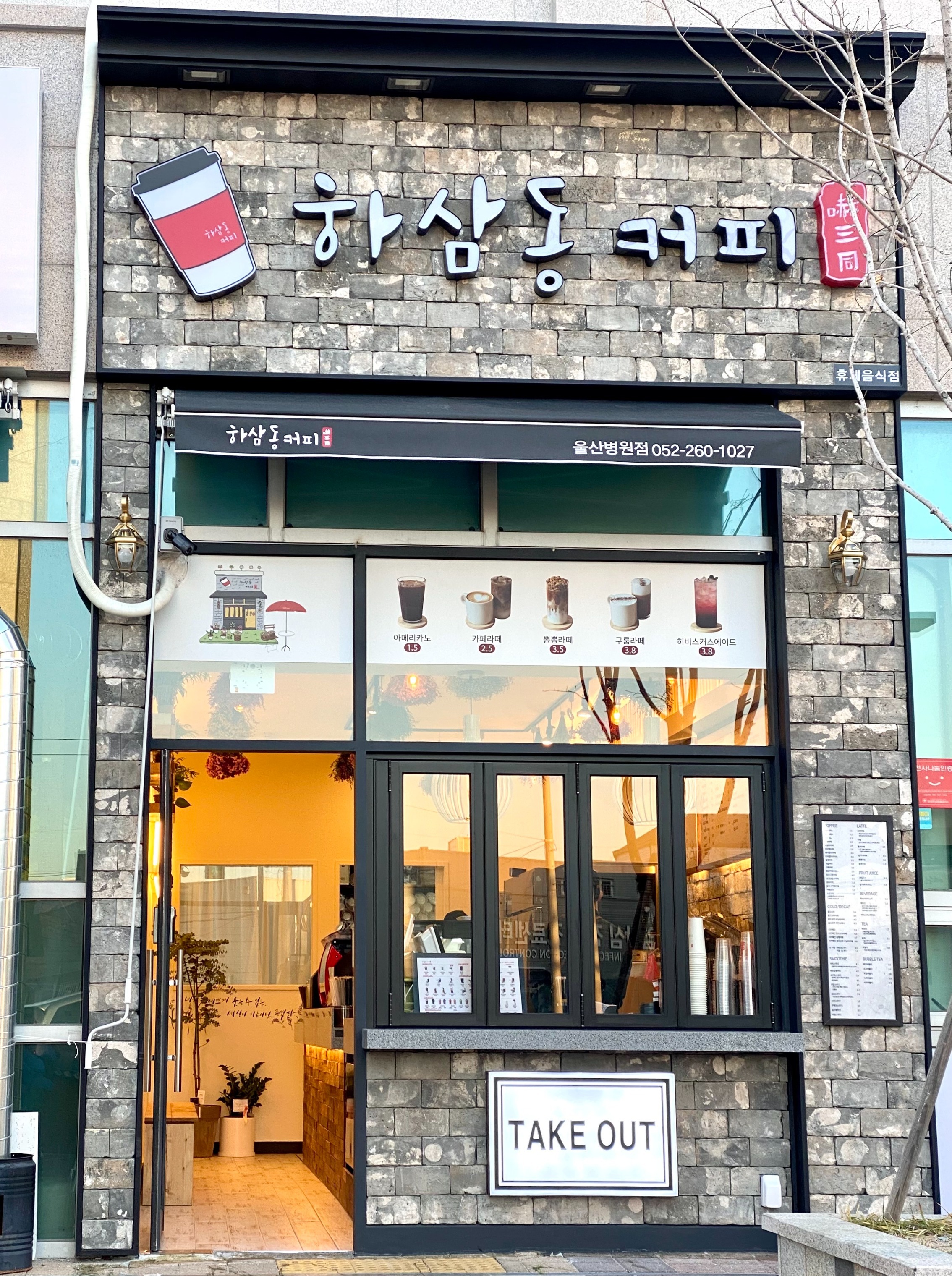 매장 이미지