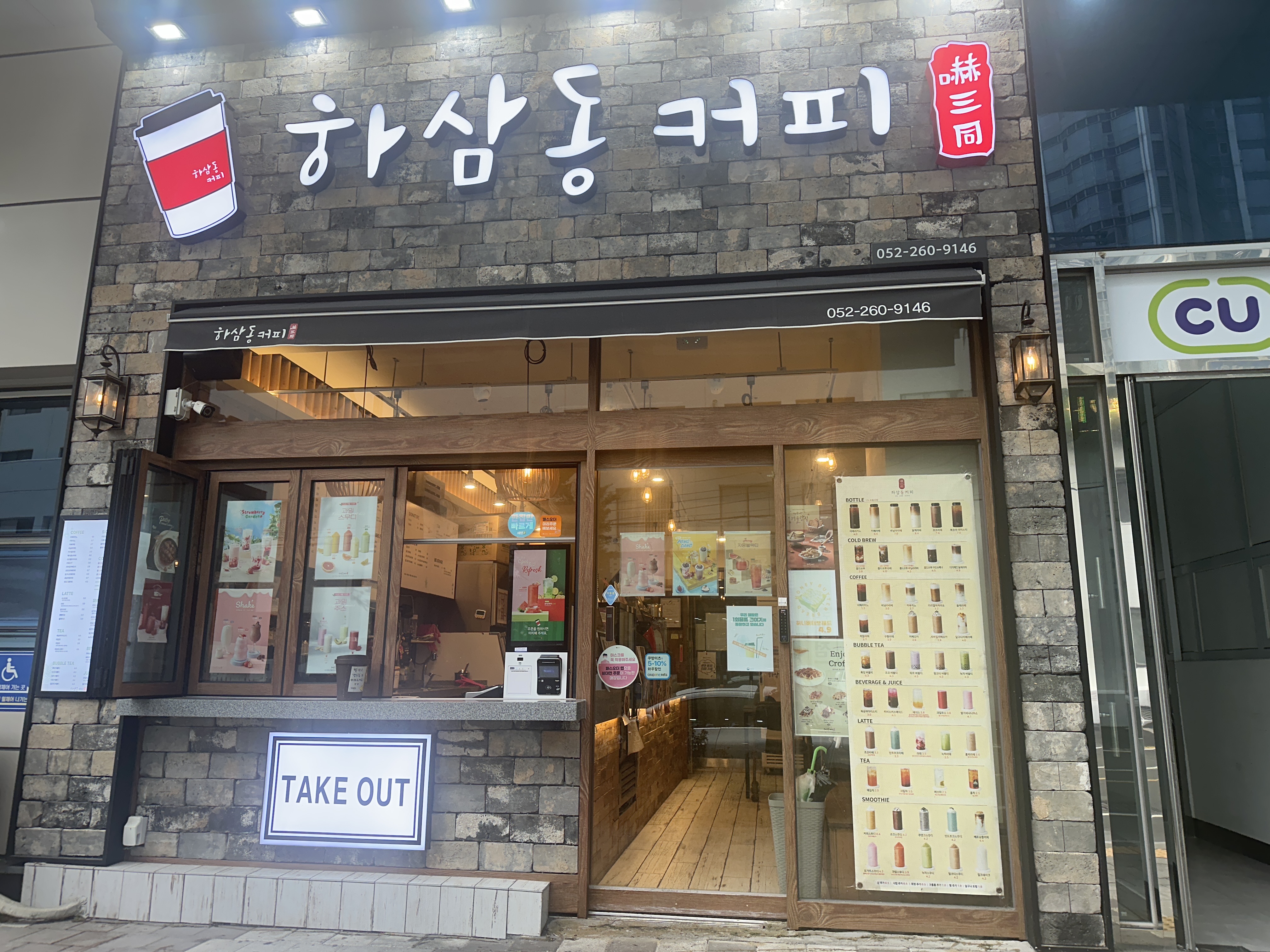 2번째 이미지