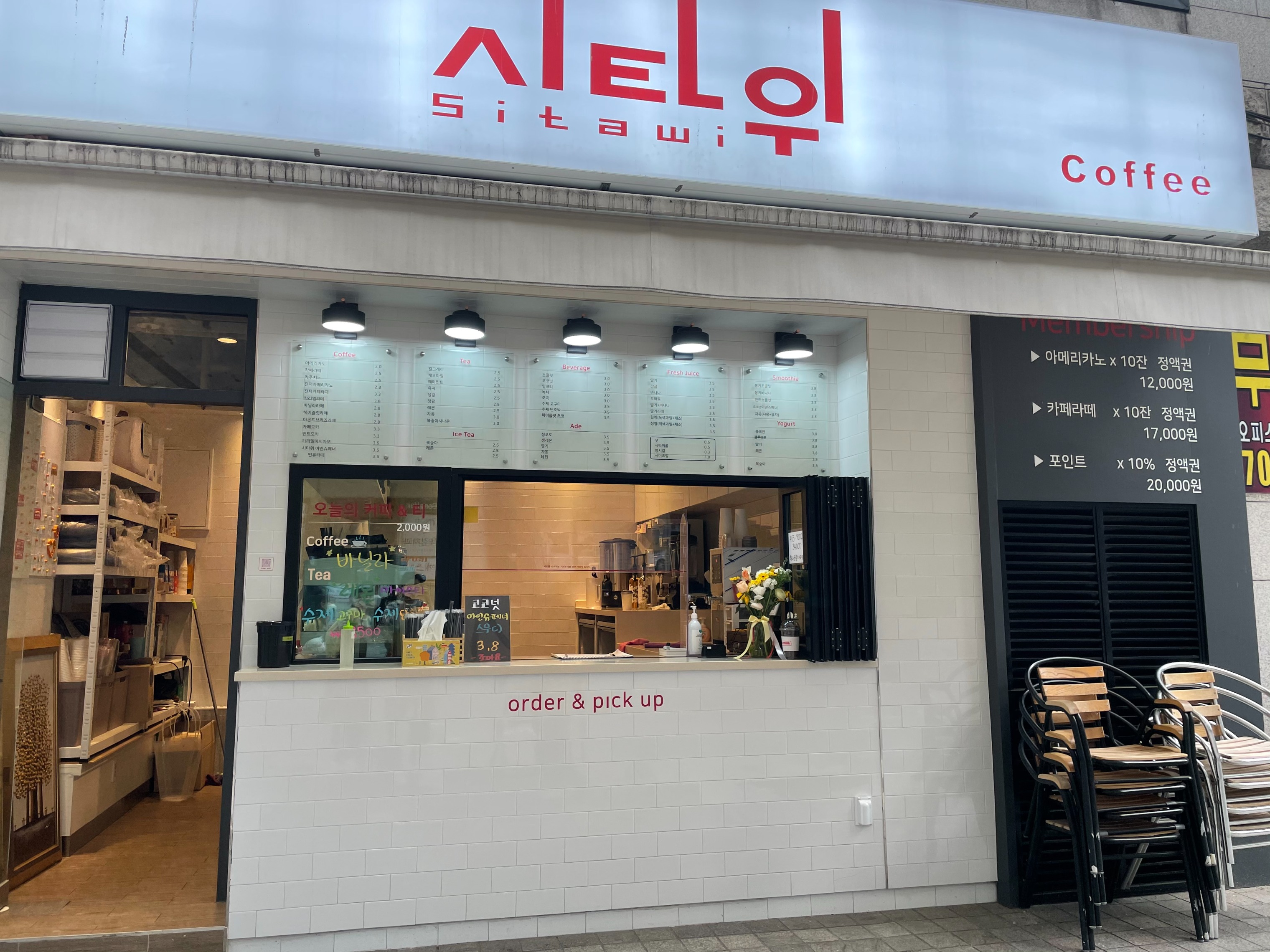 매장 이미지