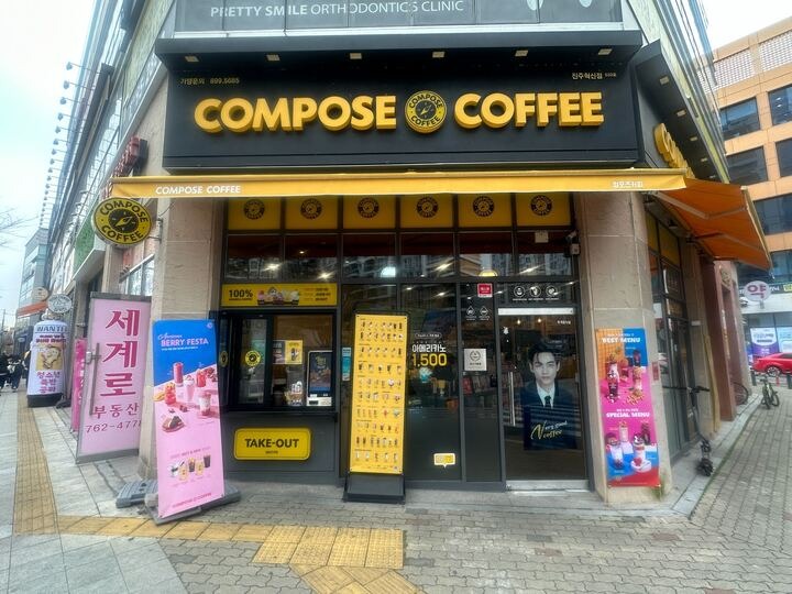 매장 이미지