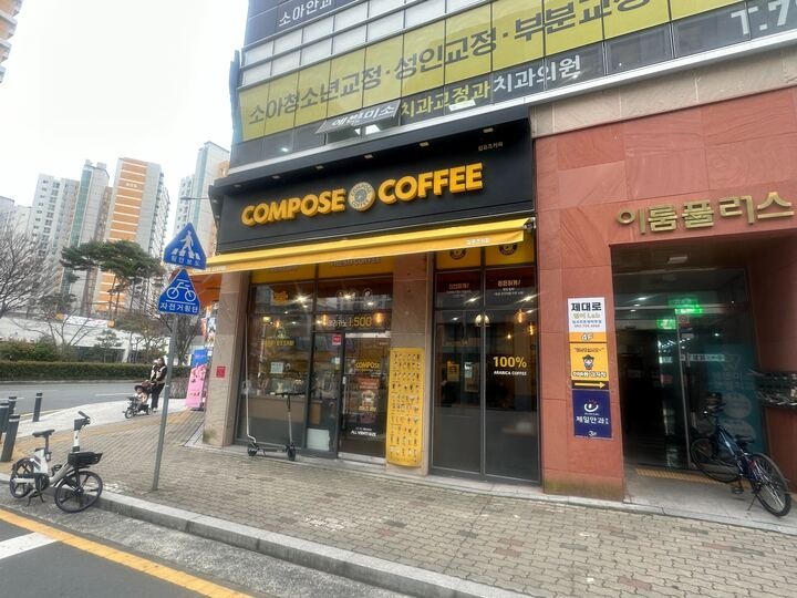 2번째 이미지