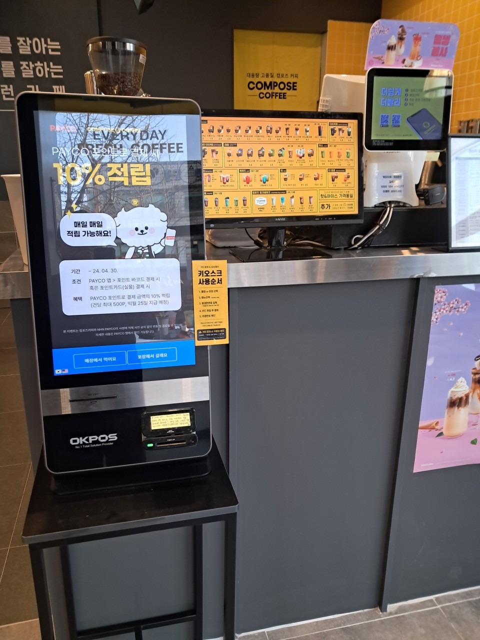 7번째 이미지