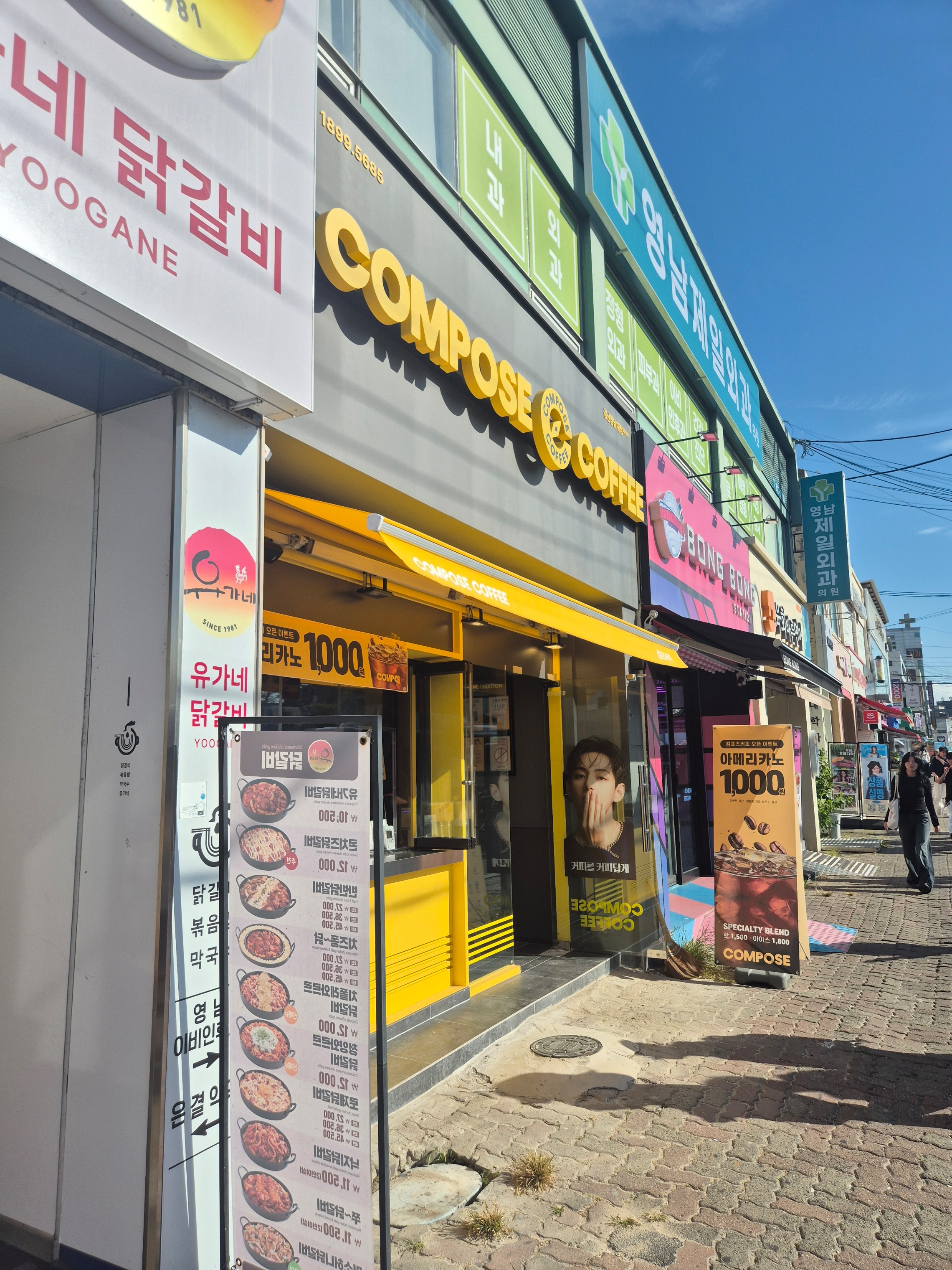 2번째 이미지