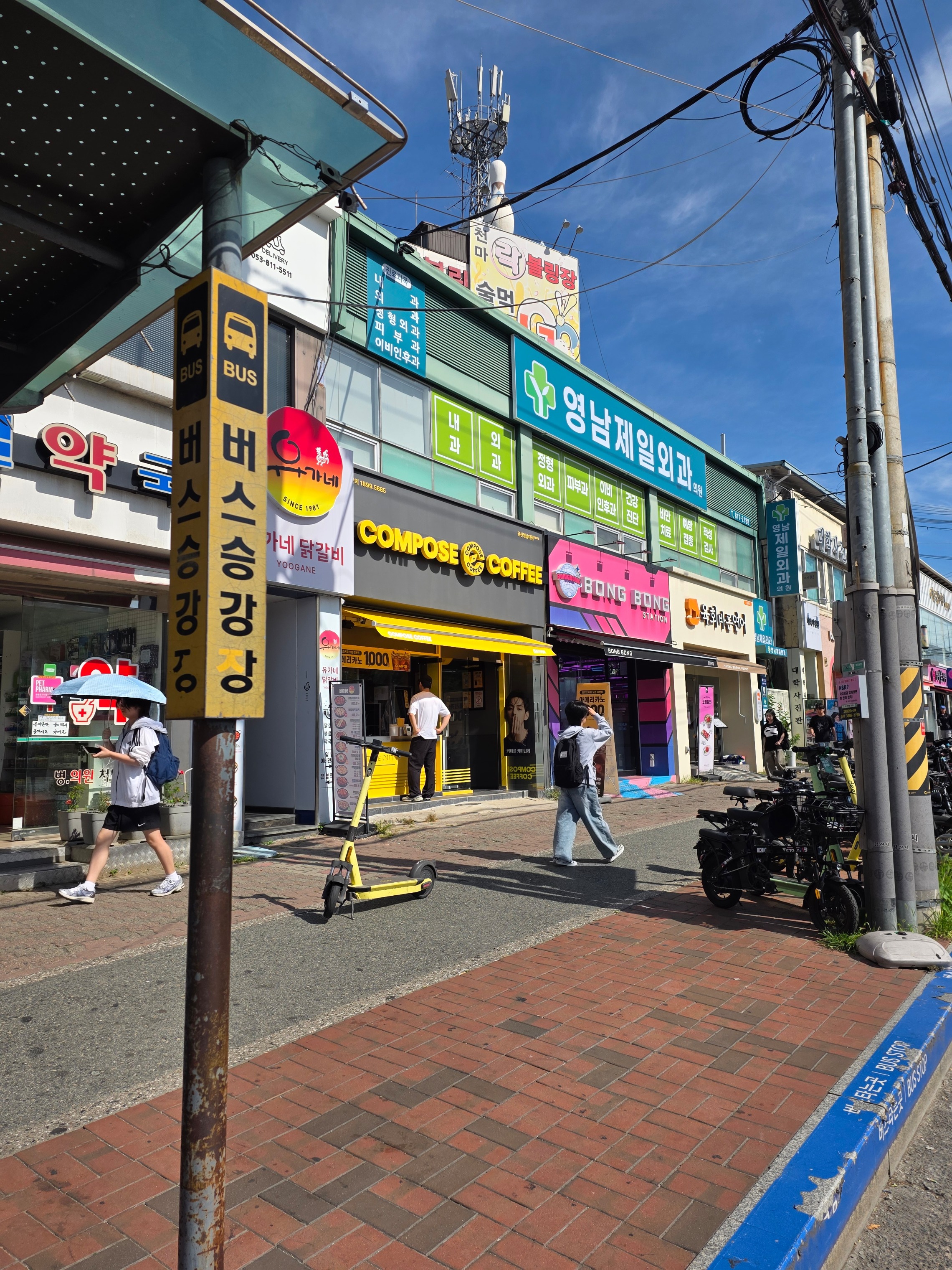 3번째 이미지