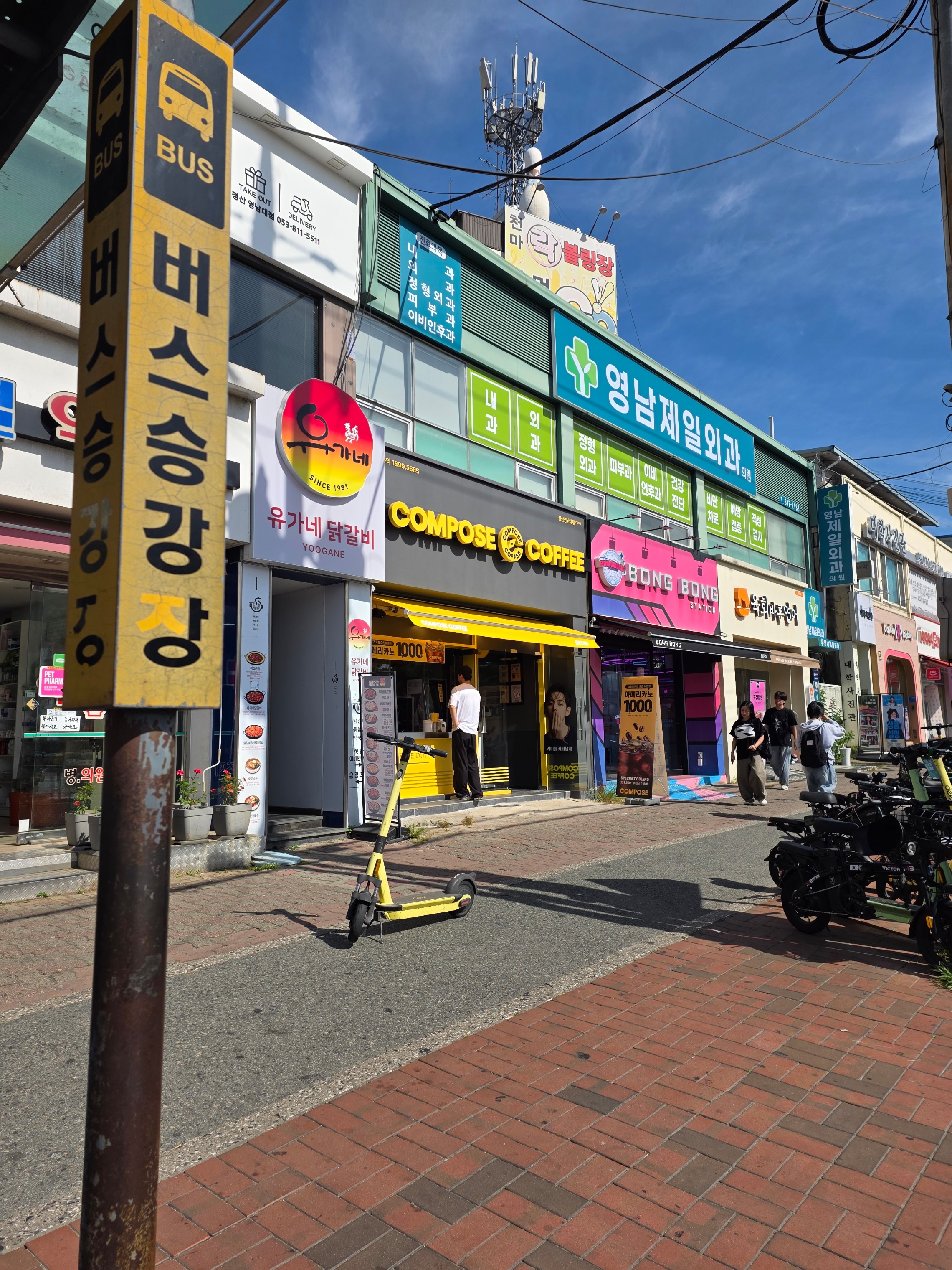 4번째 이미지