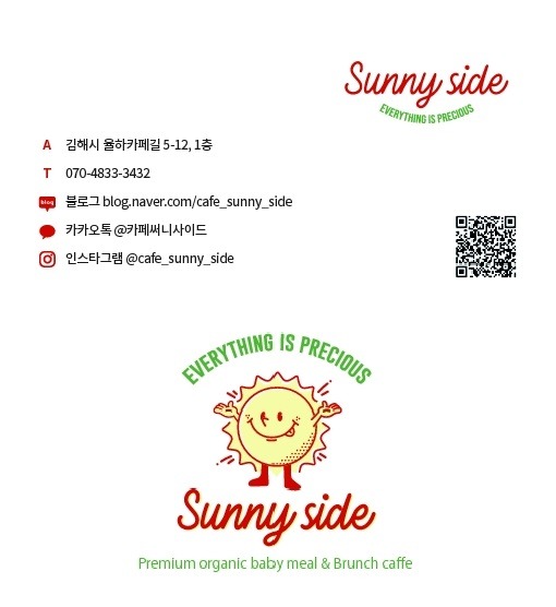 2번째 이미지