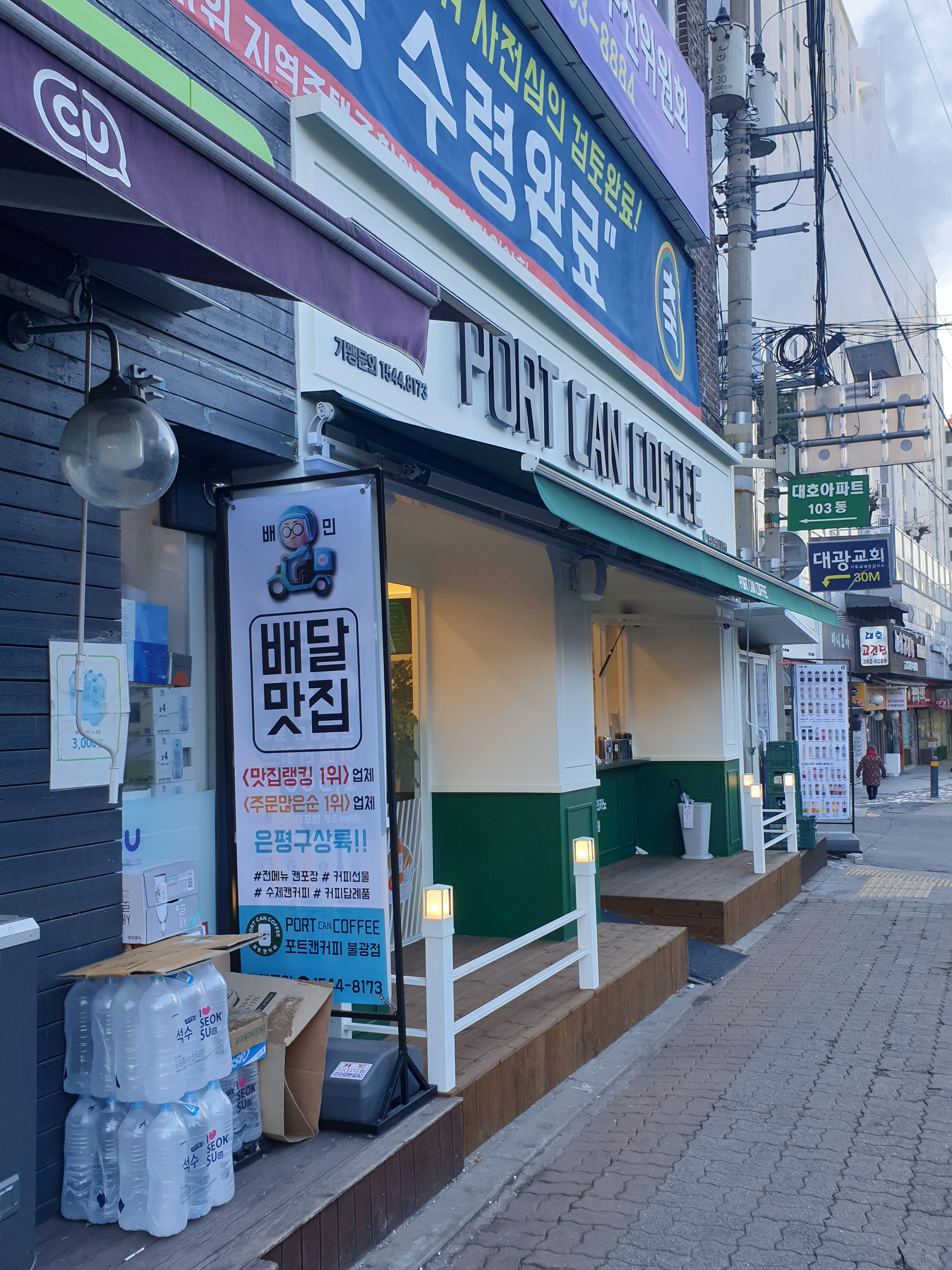 3번째 이미지