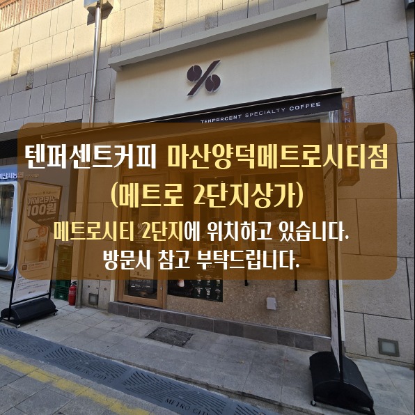 매장 이미지