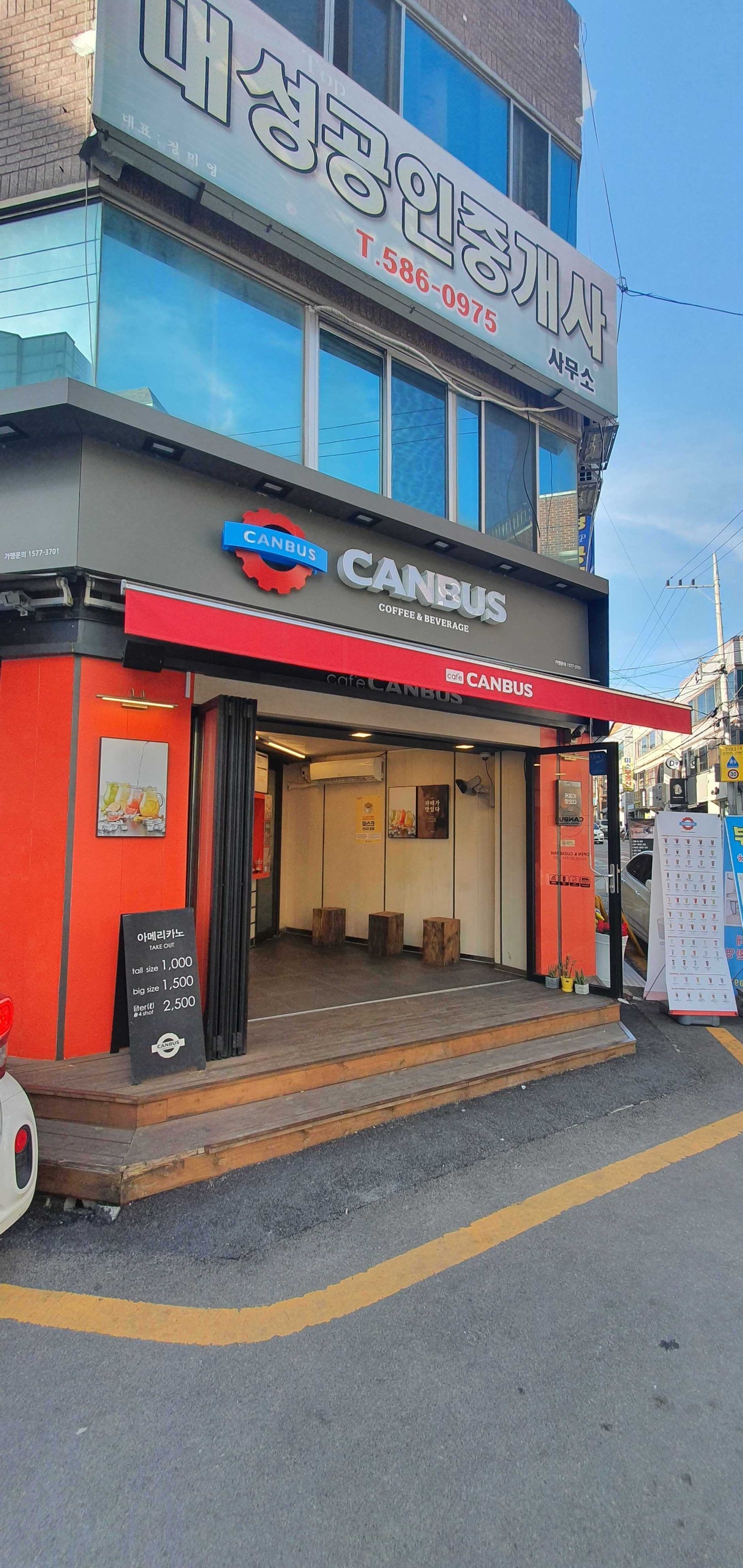 매장 이미지