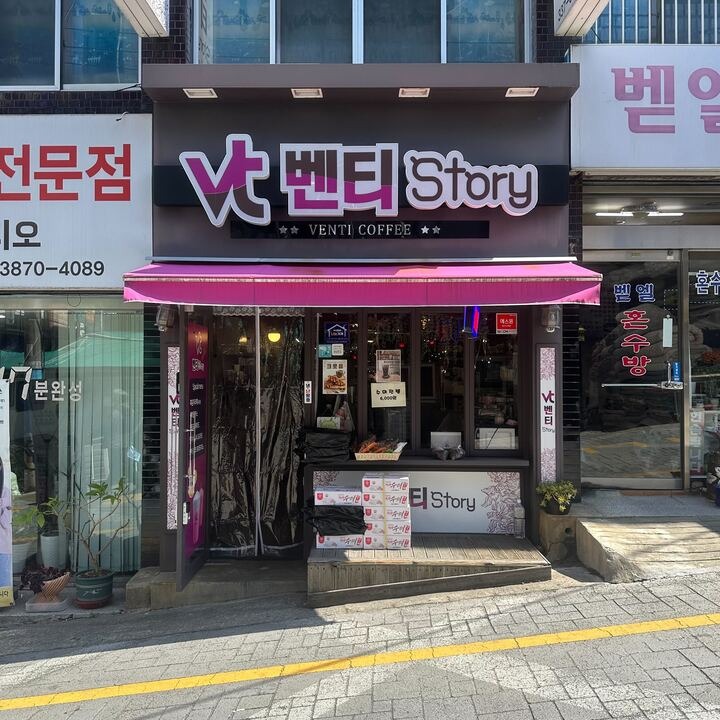 매장 이미지