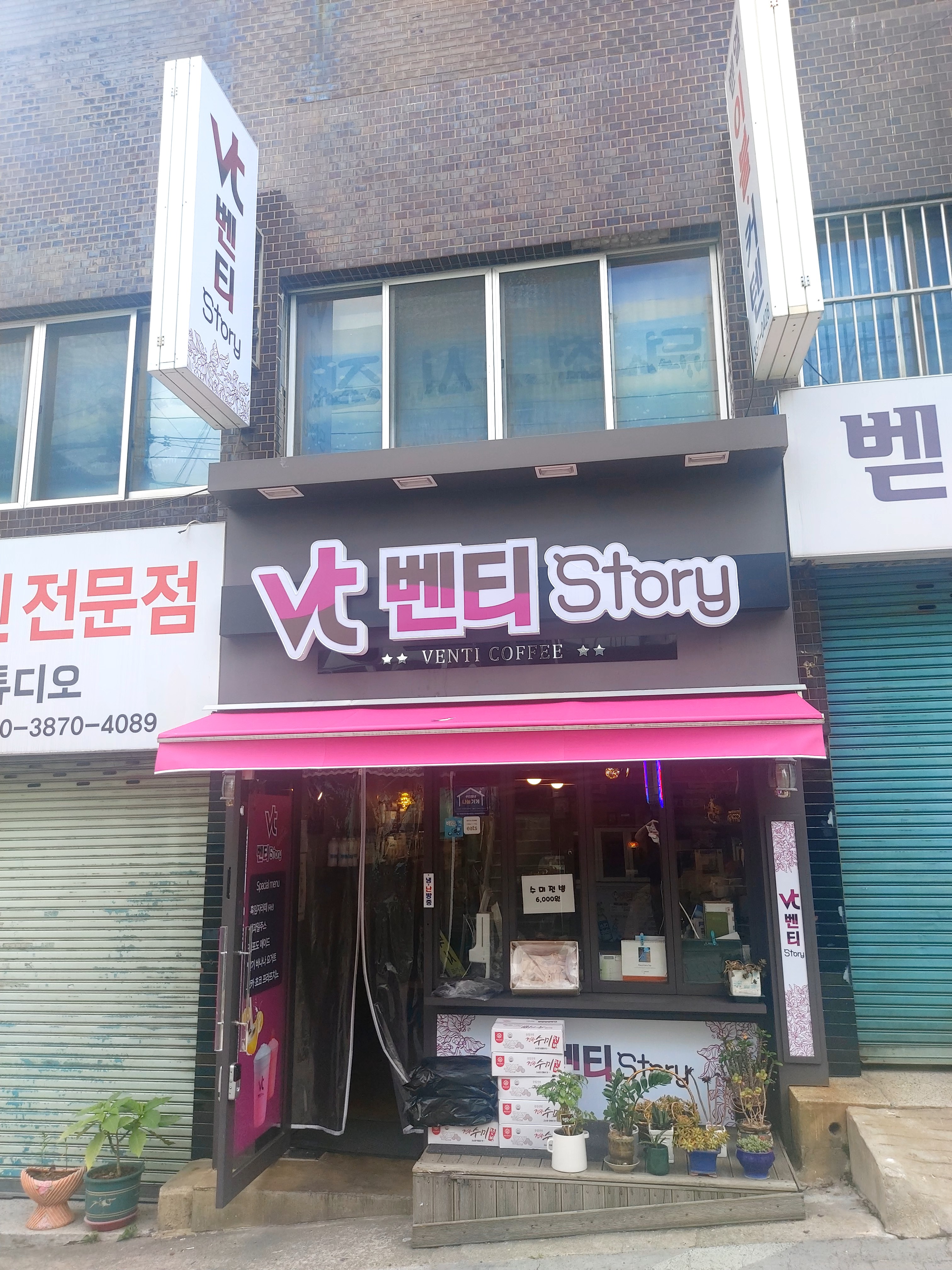 2번째 이미지