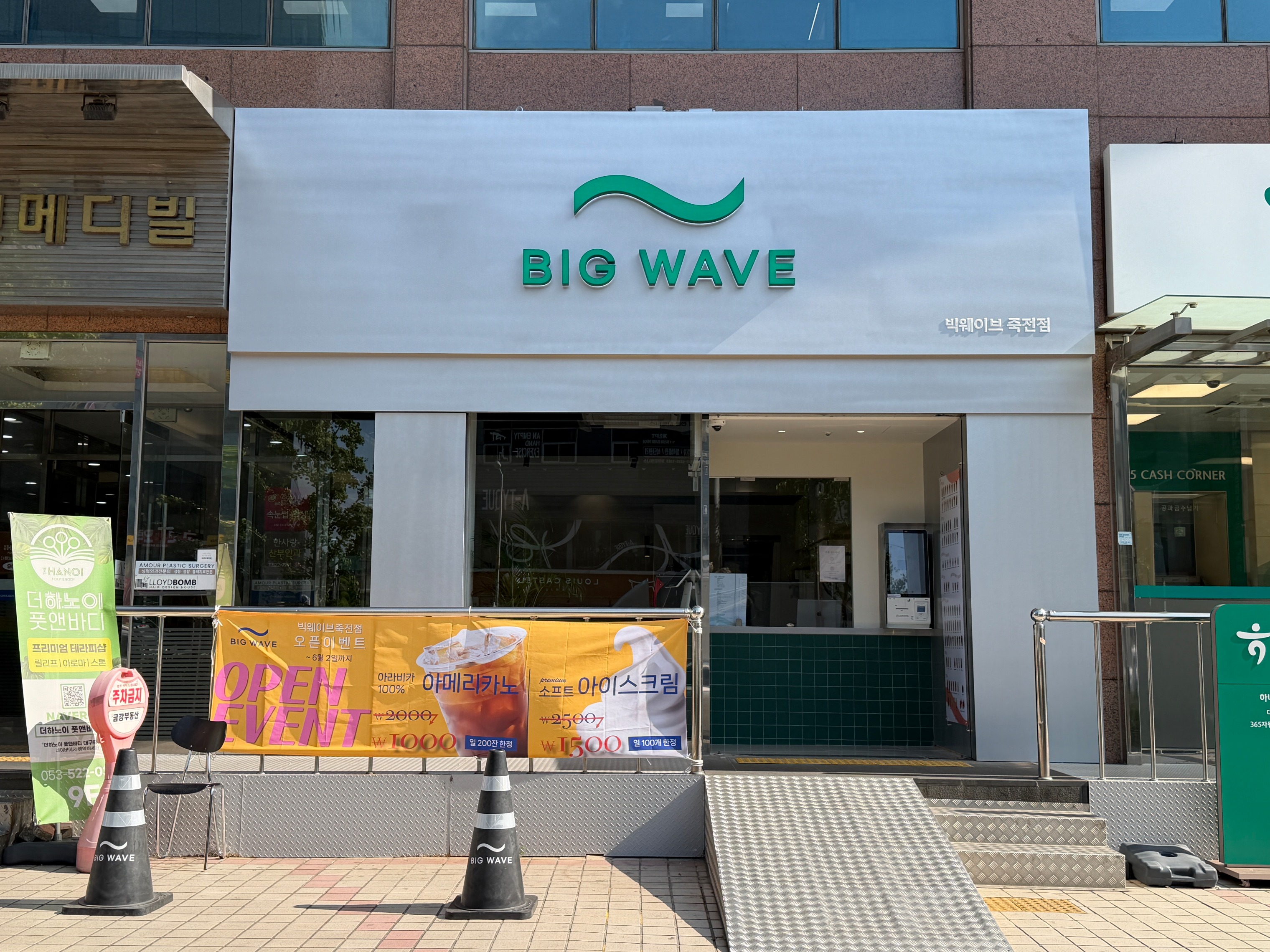매장 이미지