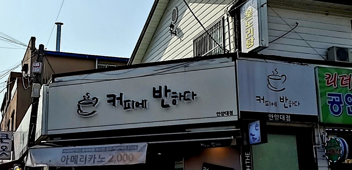 4번째 이미지