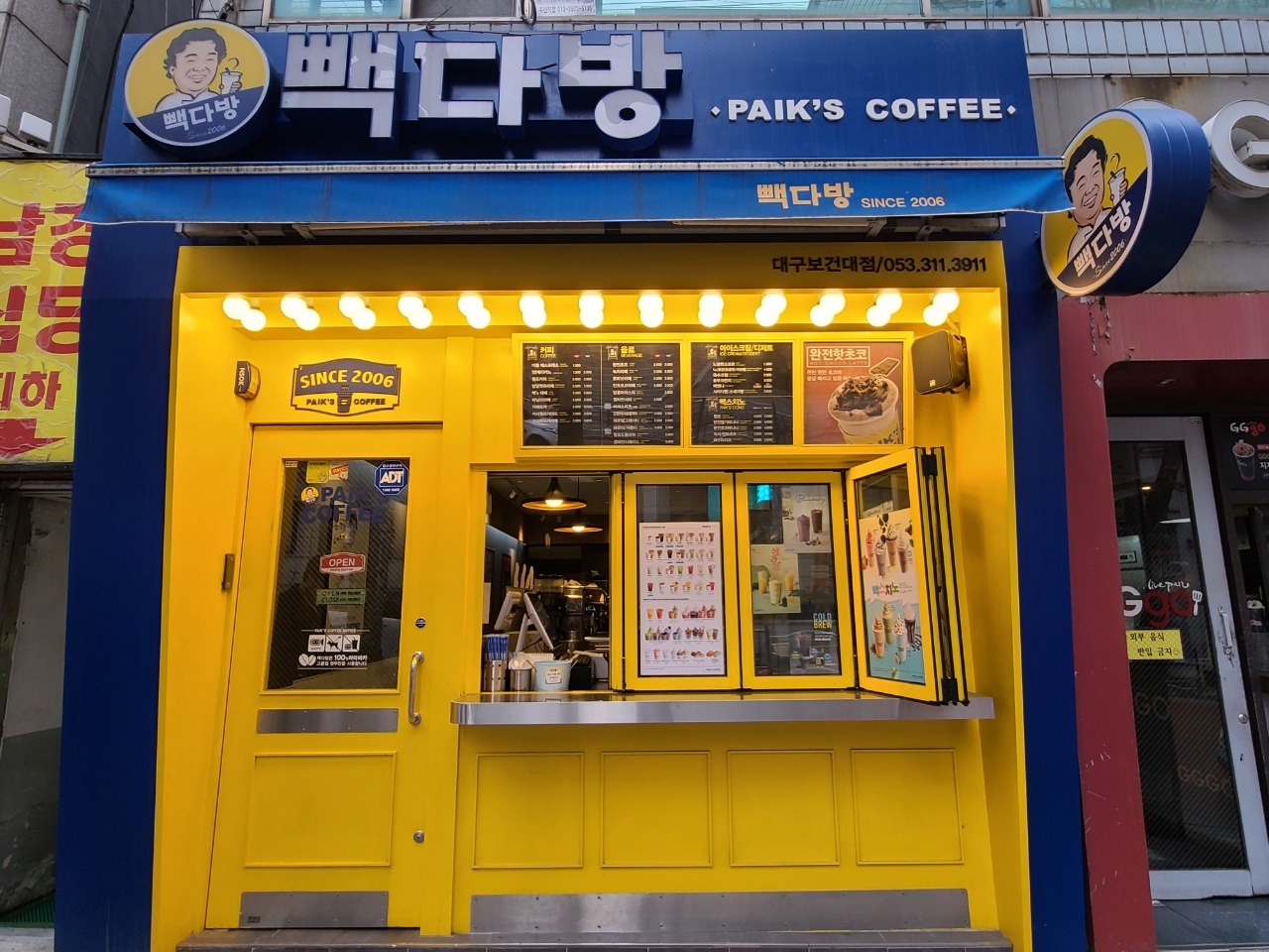 매장 이미지