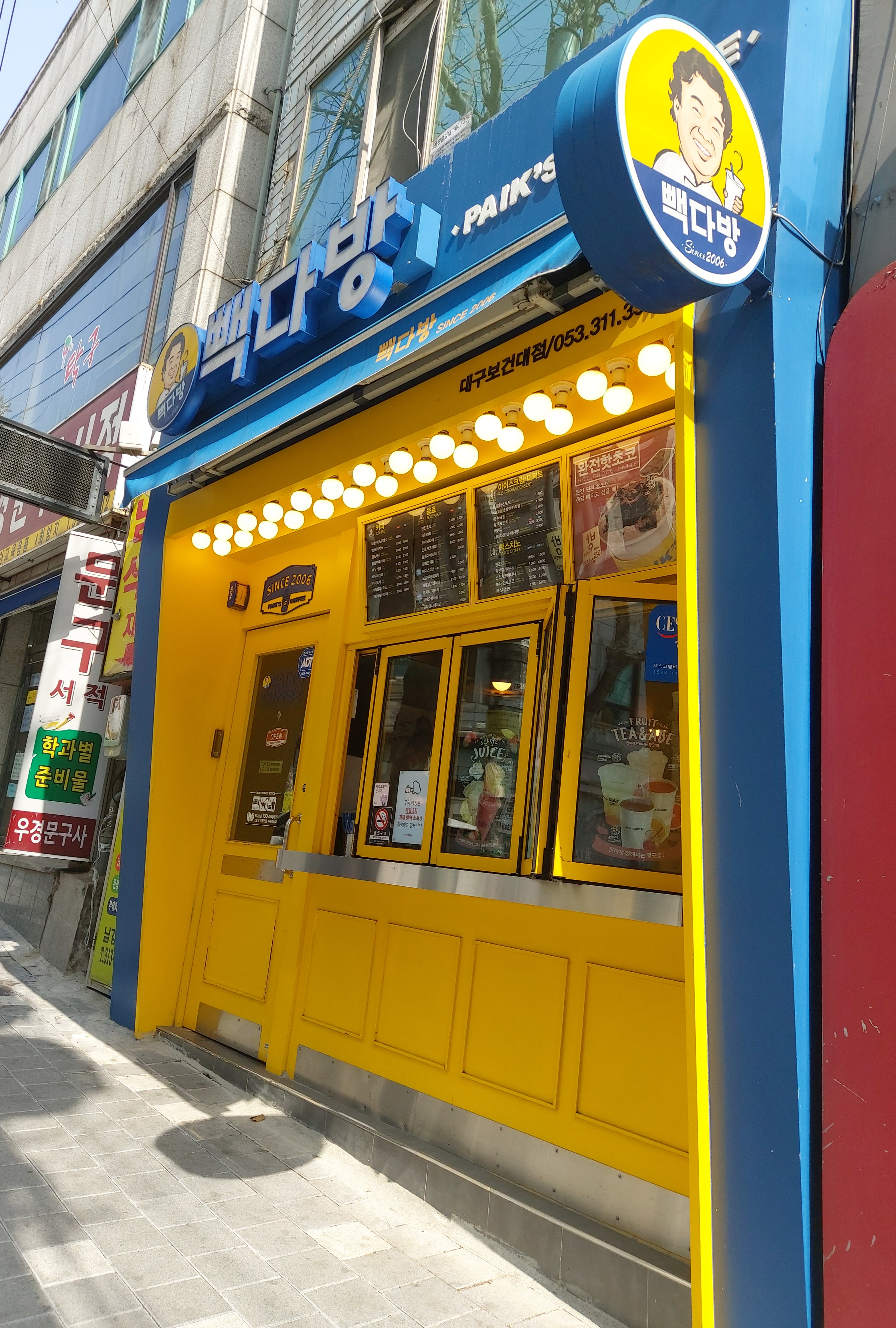 2번째 이미지