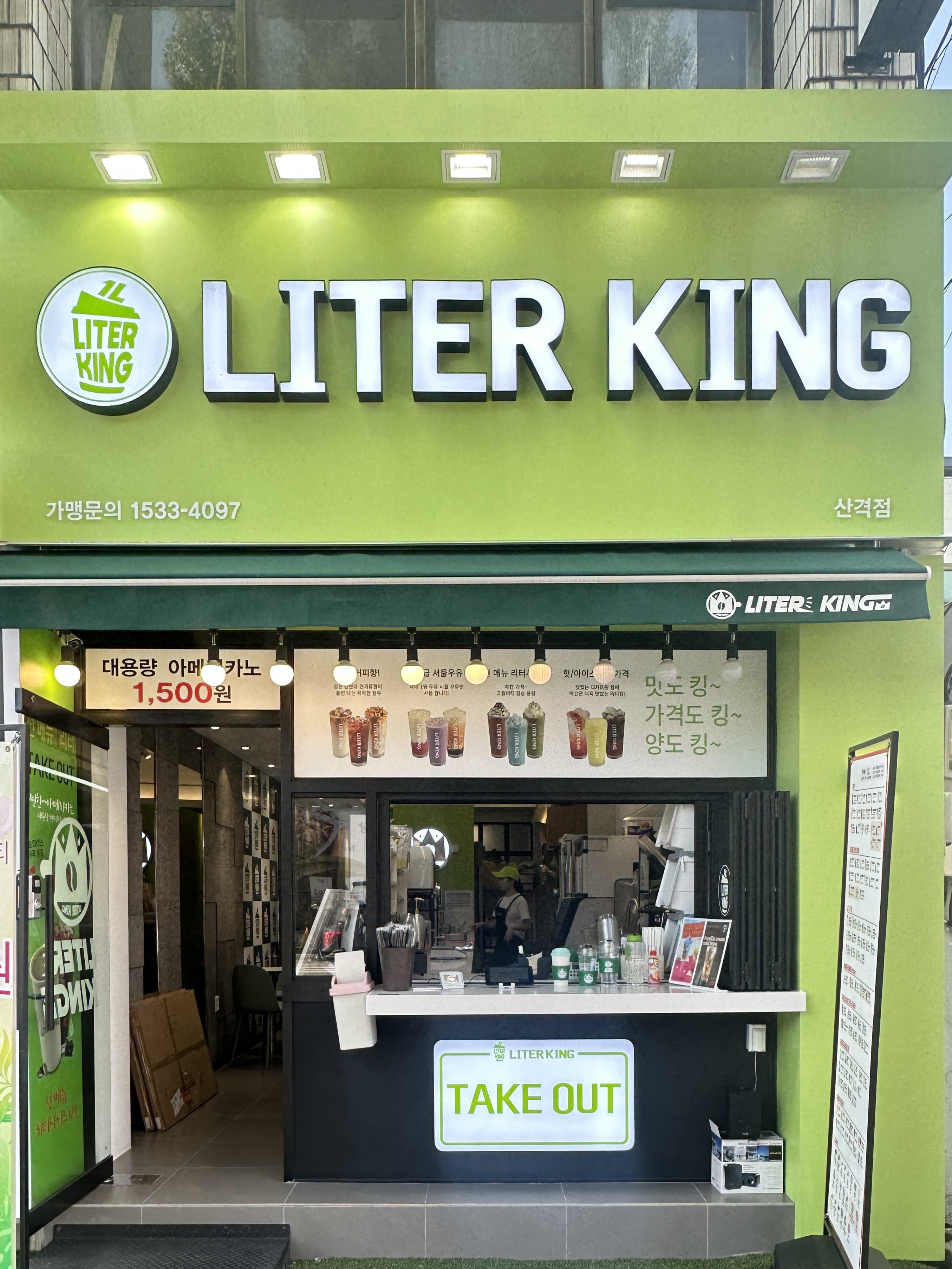 2번째 이미지