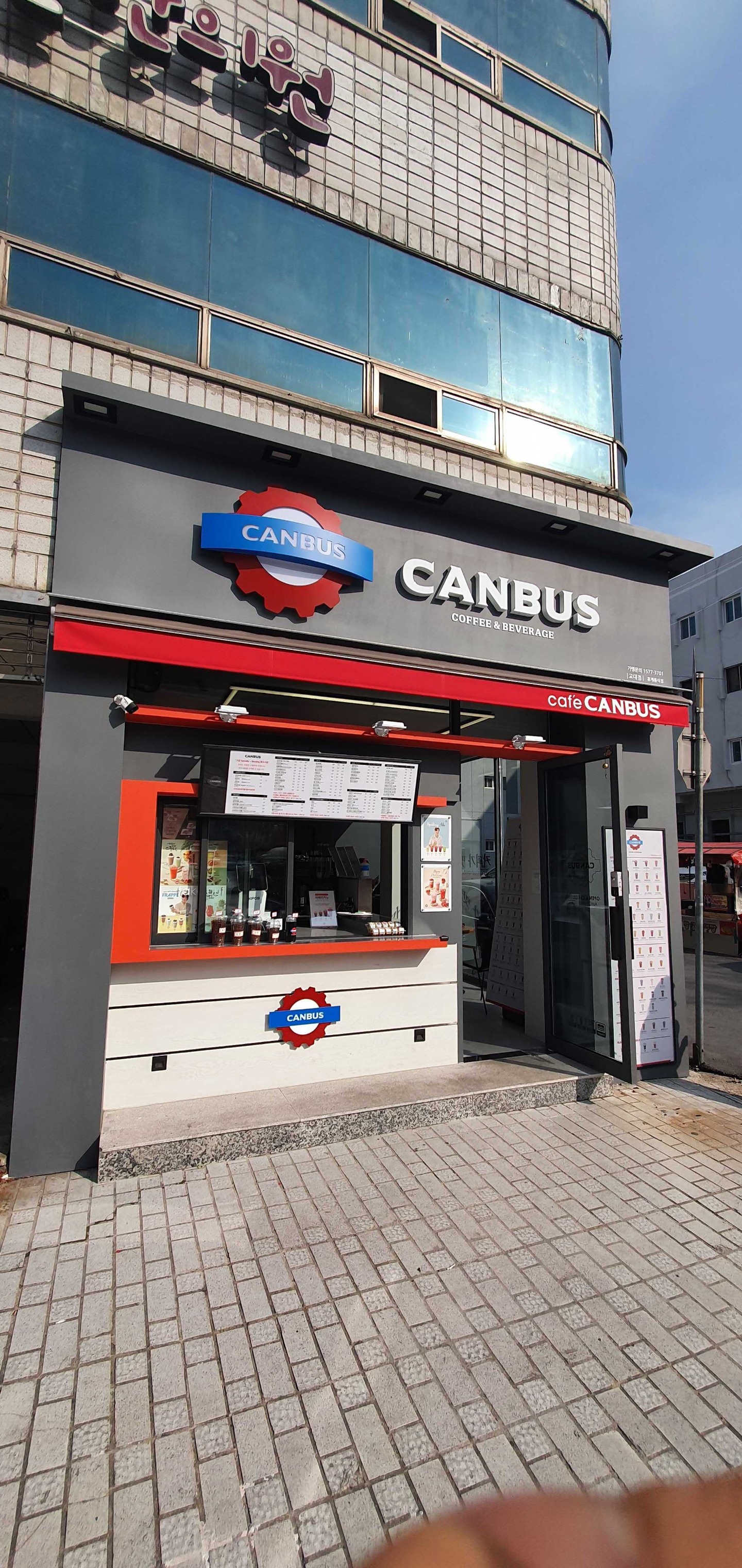 매장 이미지
