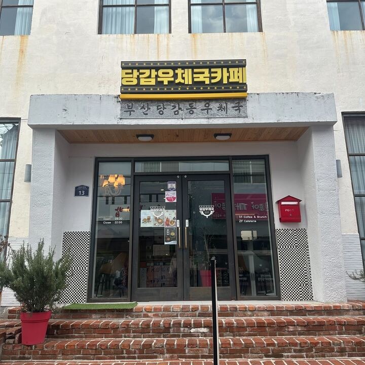 매장 이미지