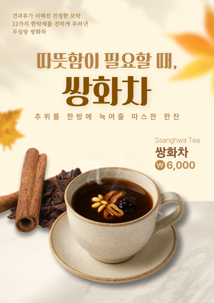 메뉴 이미지
