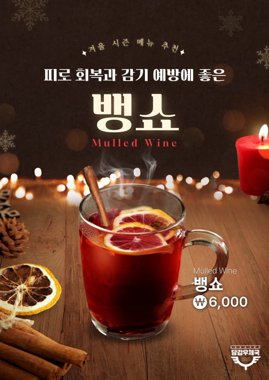 메뉴 이미지