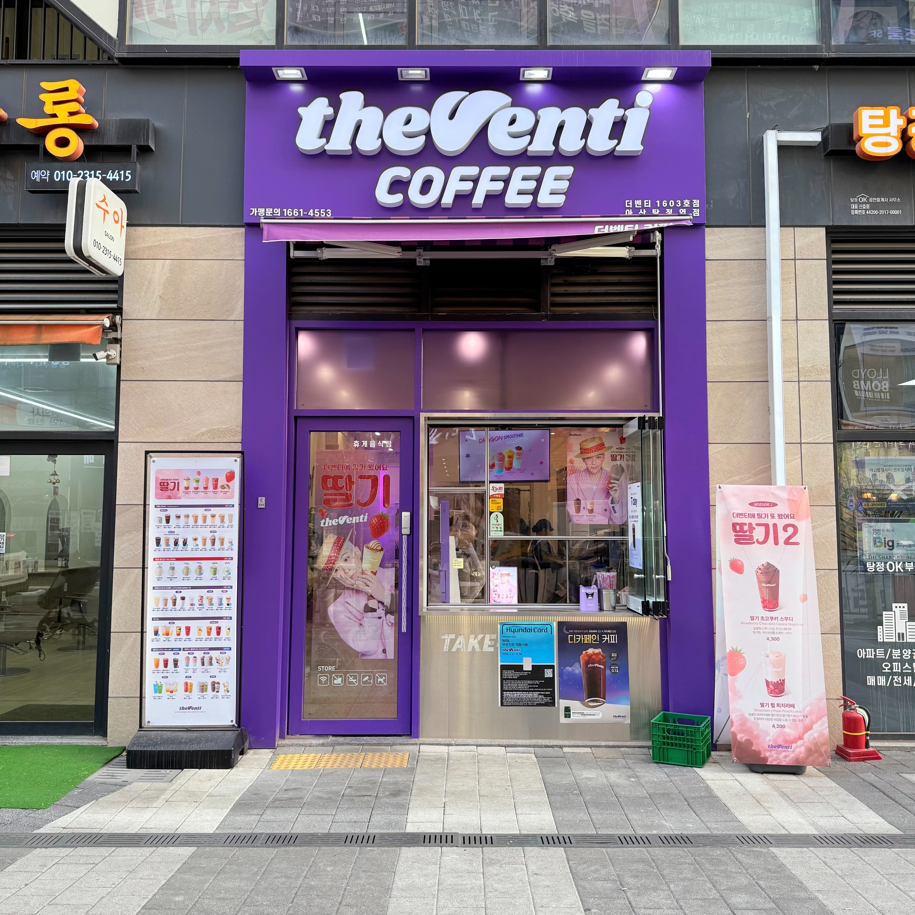 매장 이미지