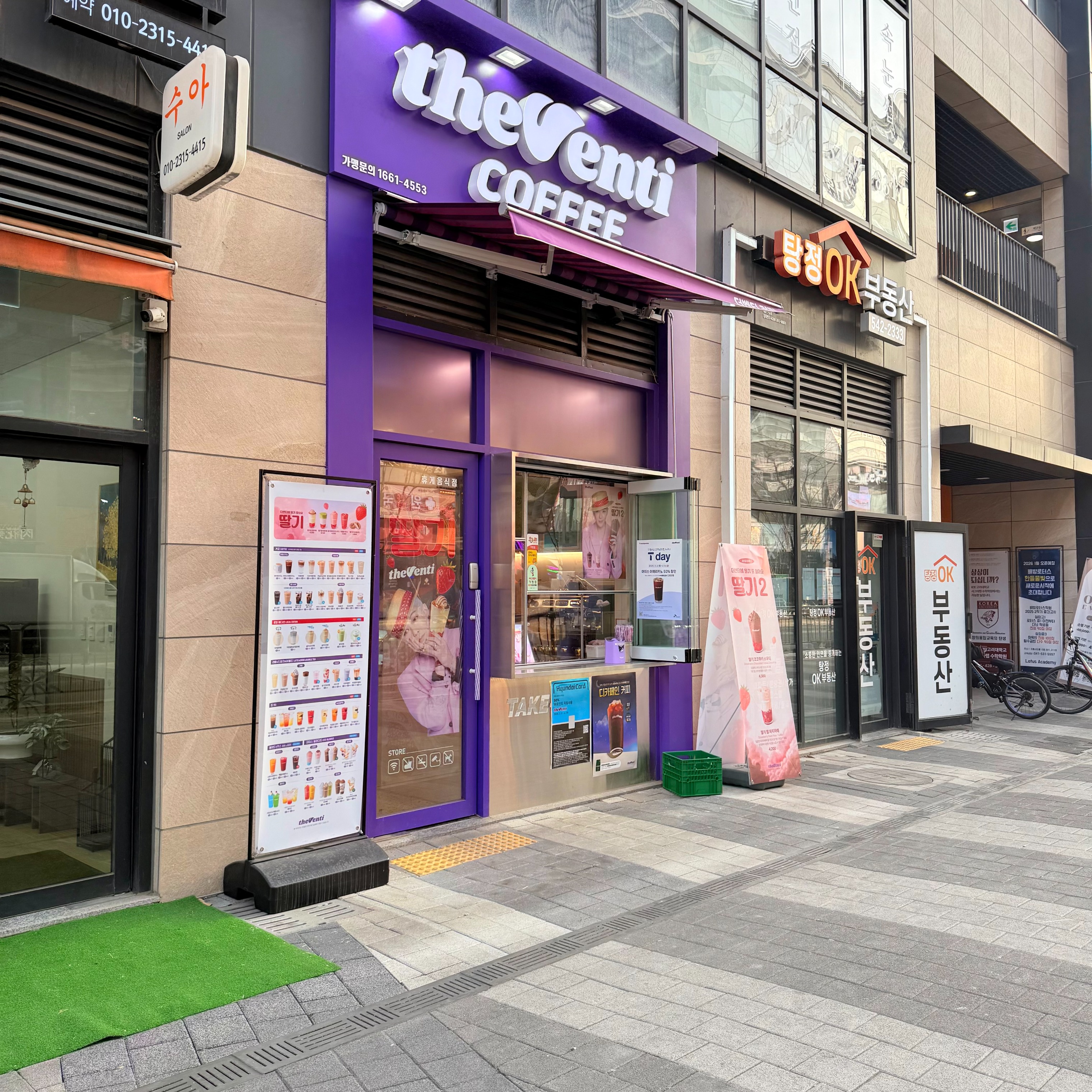 2번째 이미지
