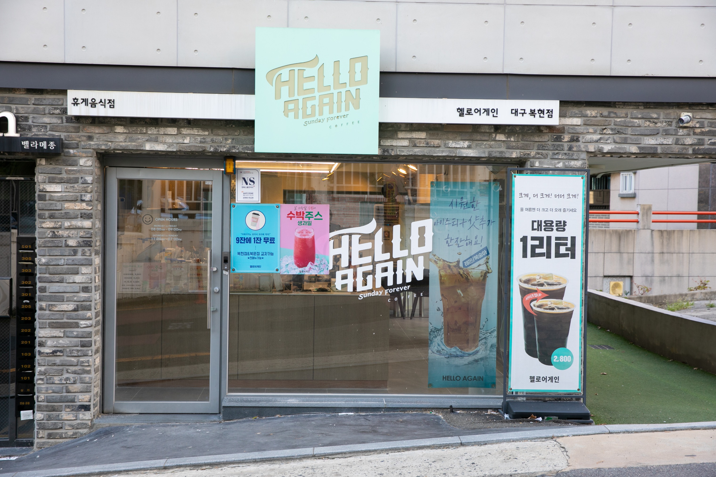 매장 이미지