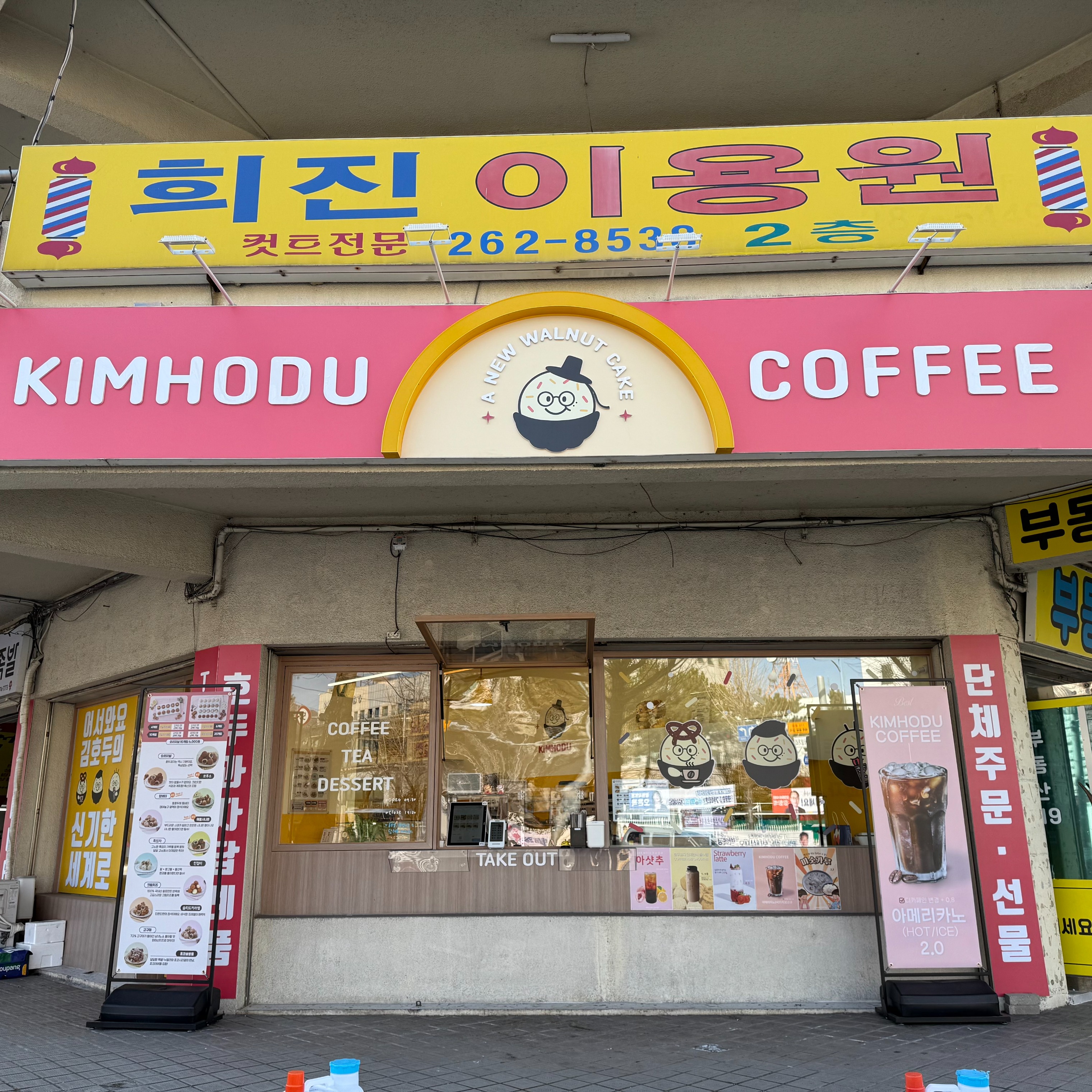 매장 이미지