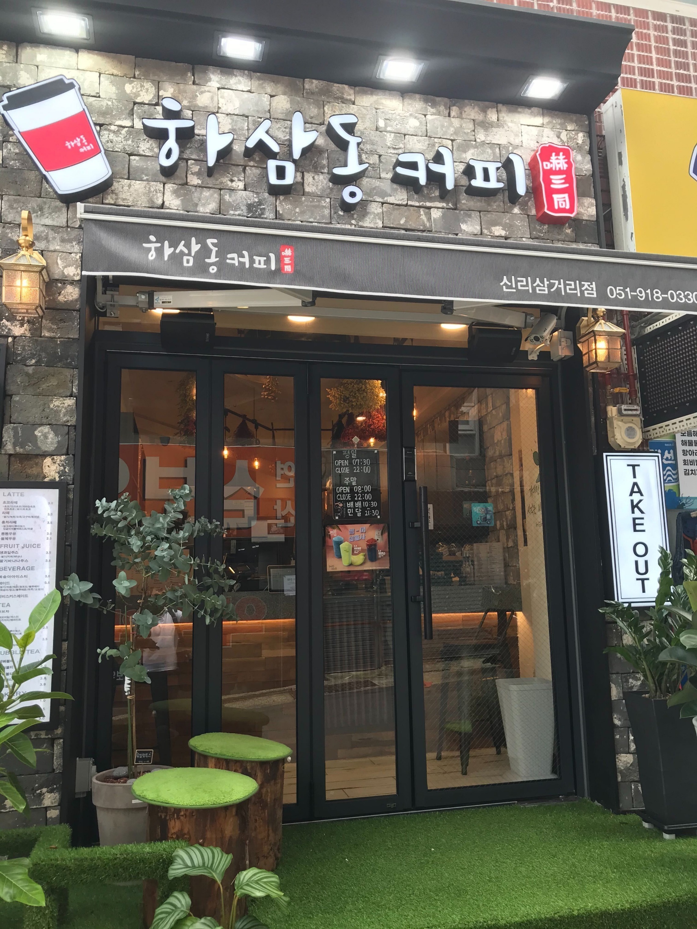매장 이미지