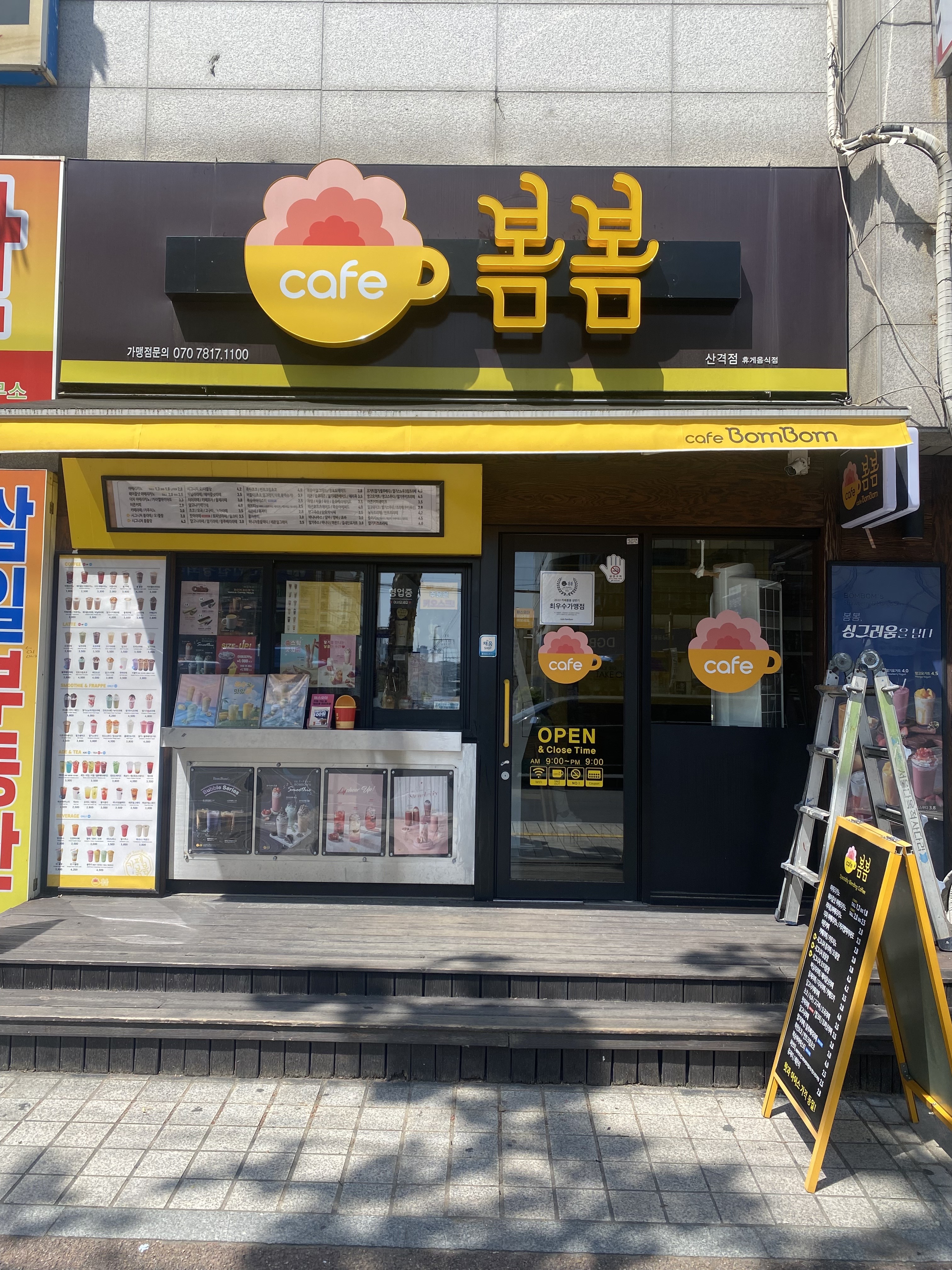 매장 이미지