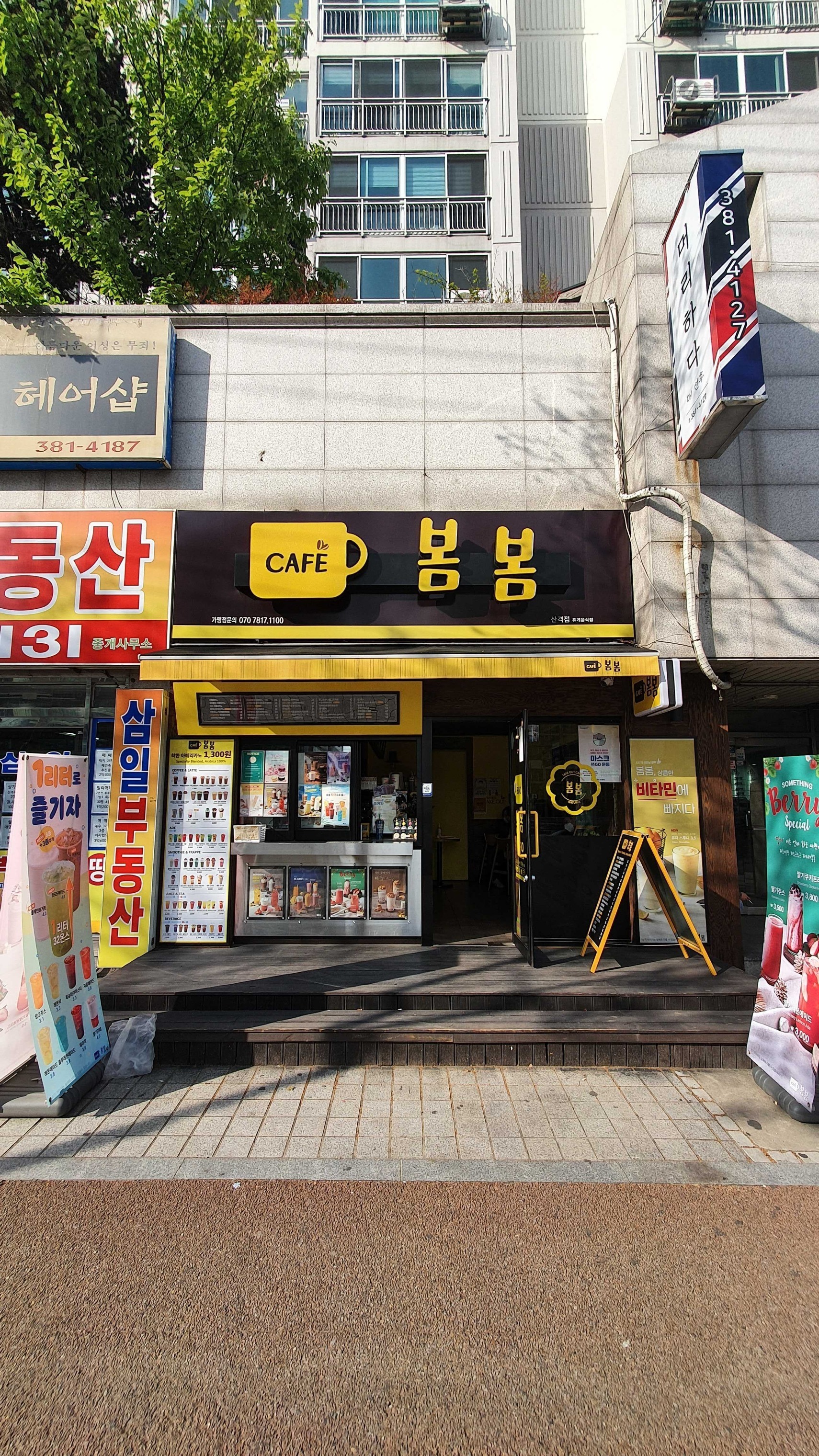 4번째 이미지