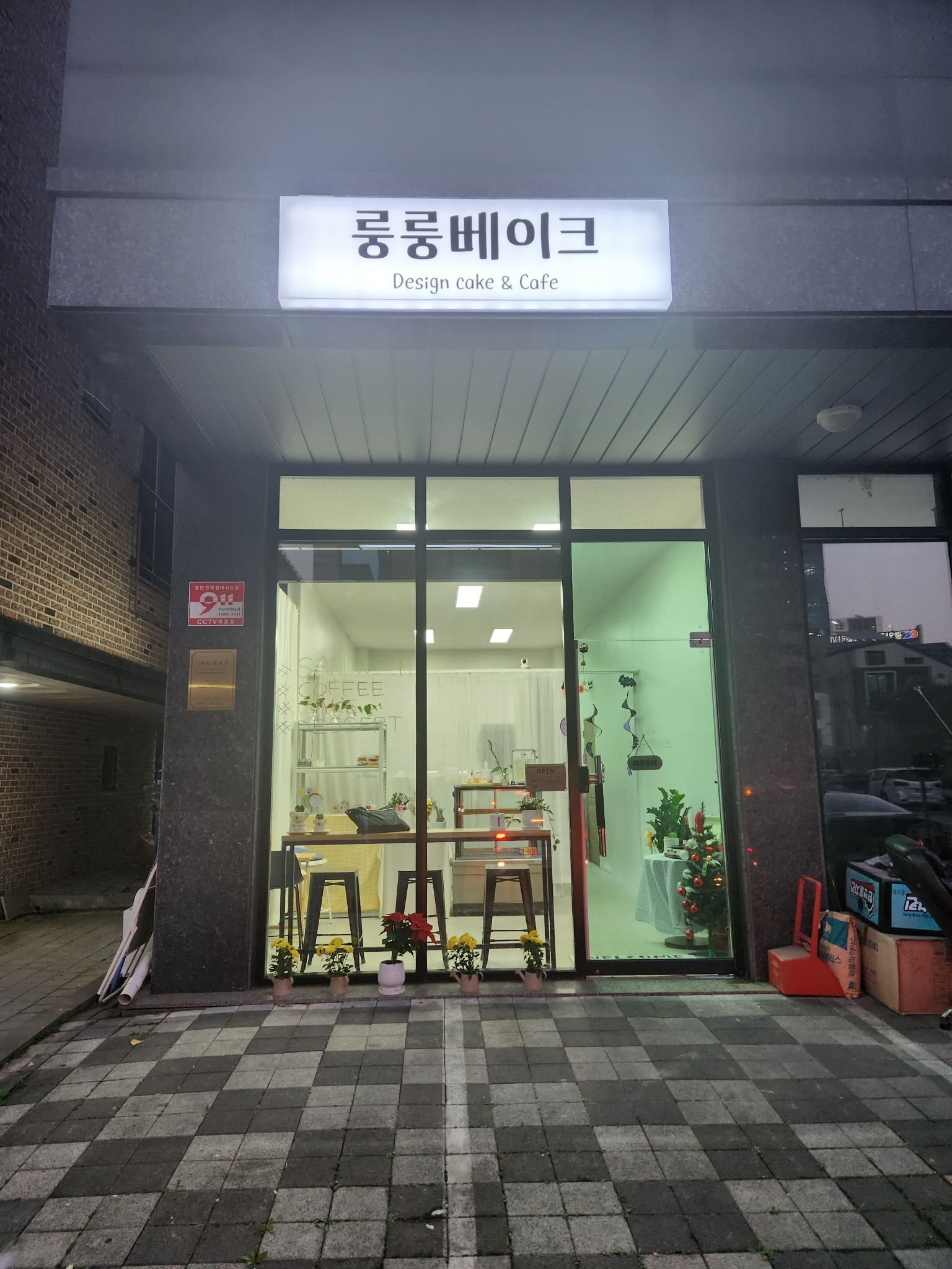 룽룽베이크