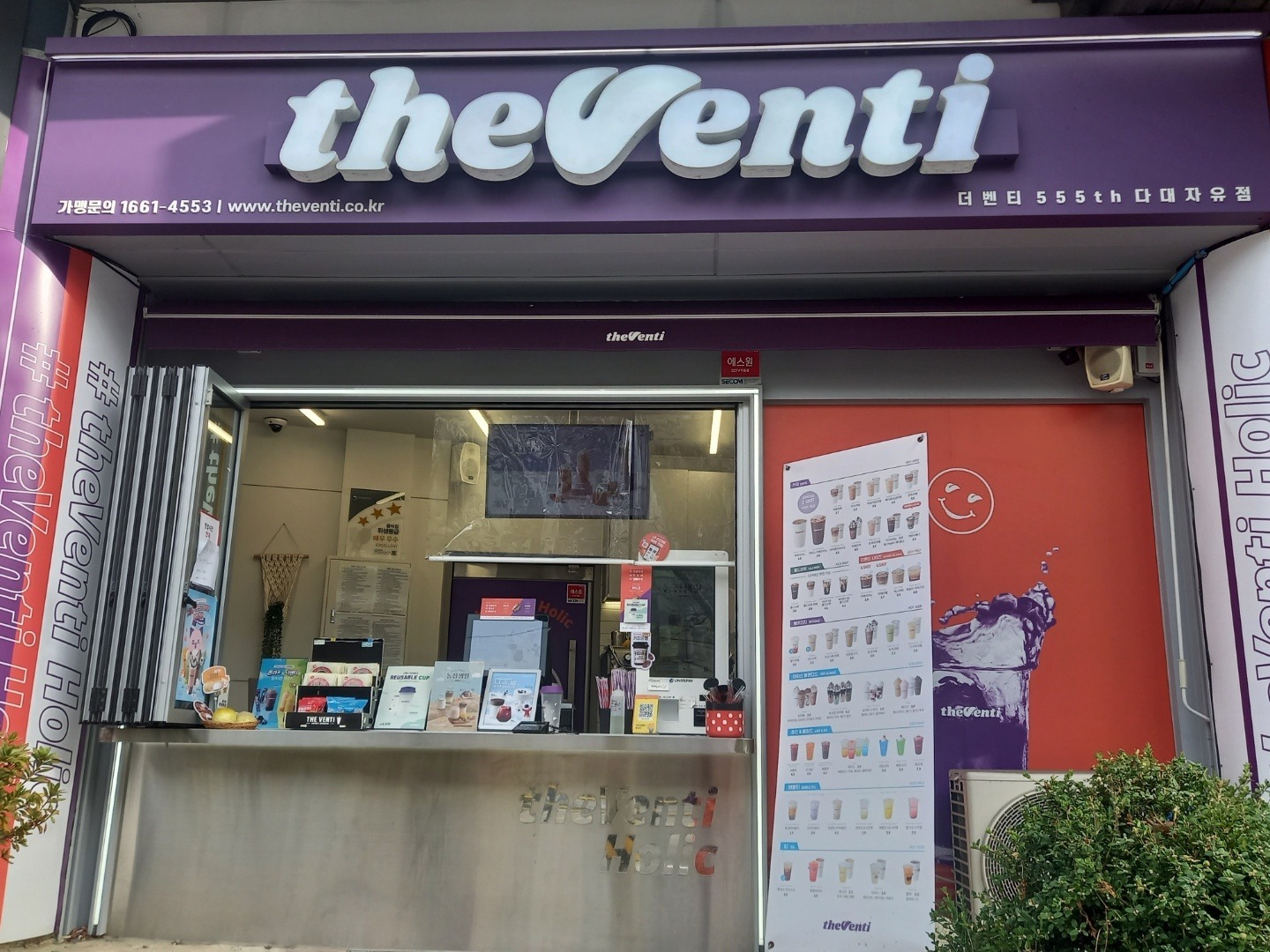 2번째 이미지