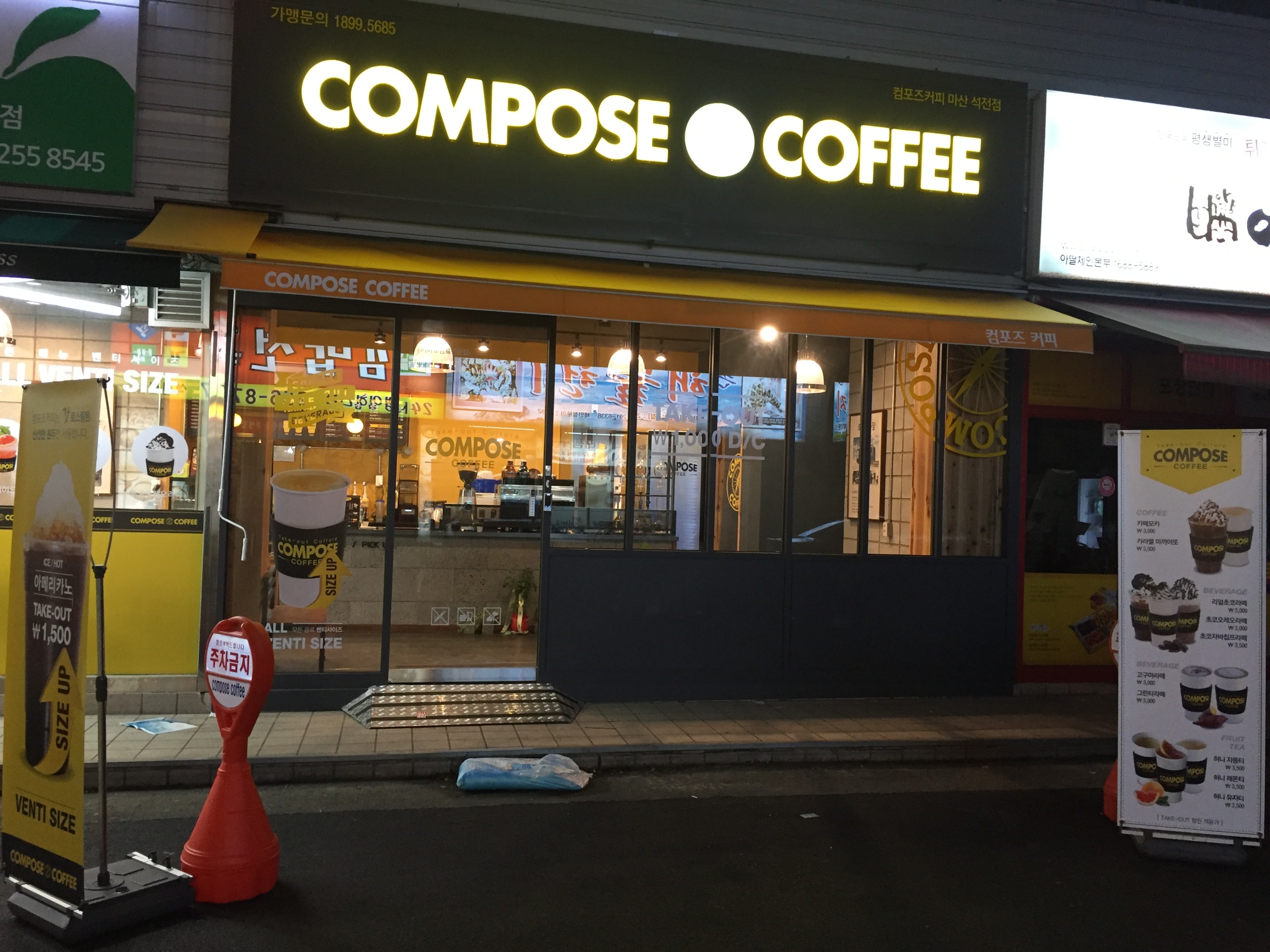 매장 이미지