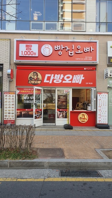 매장 이미지