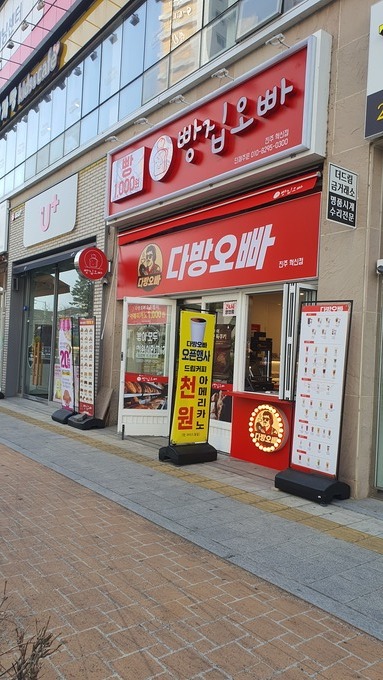 2번째 이미지