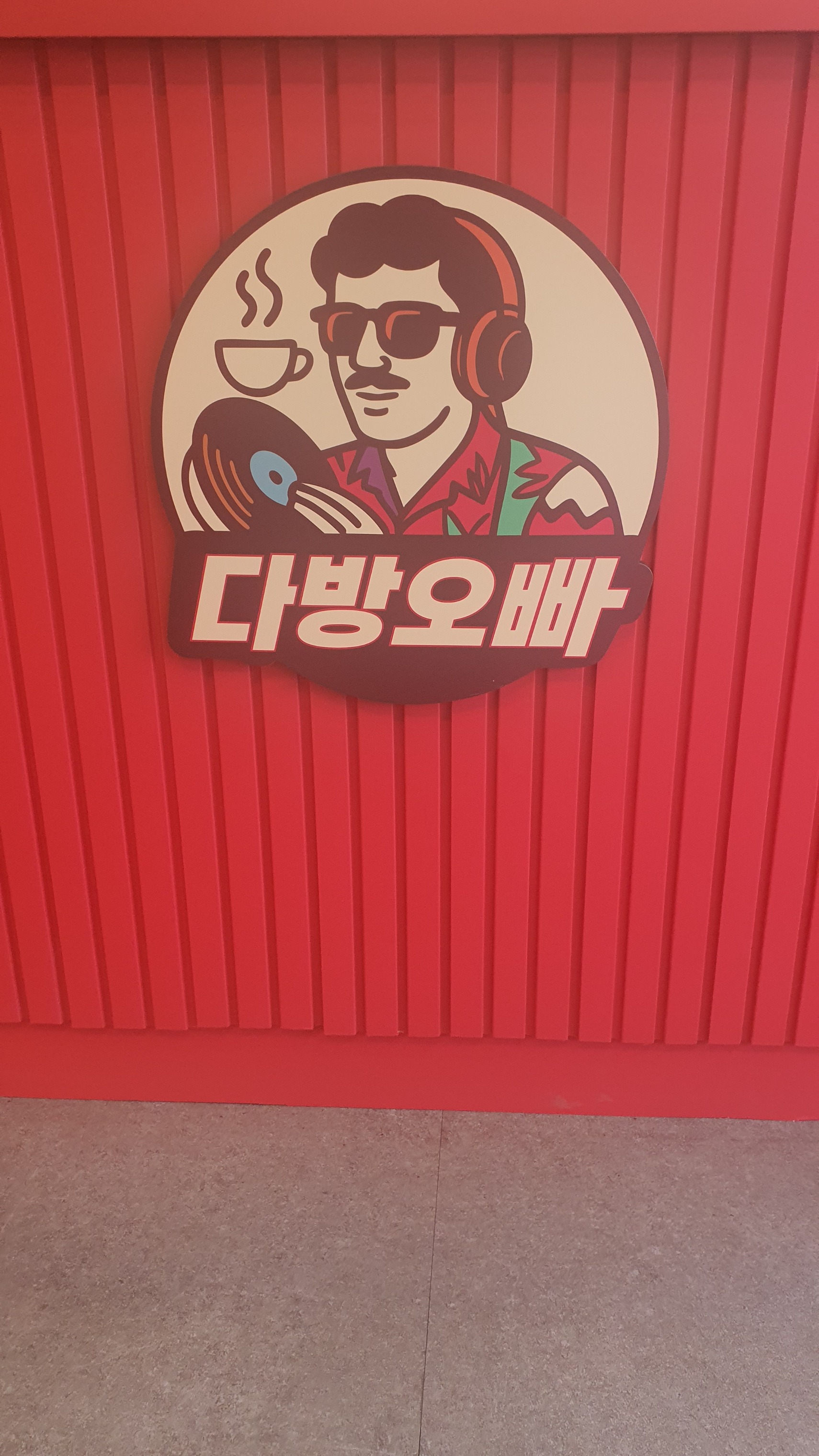 8번째 이미지