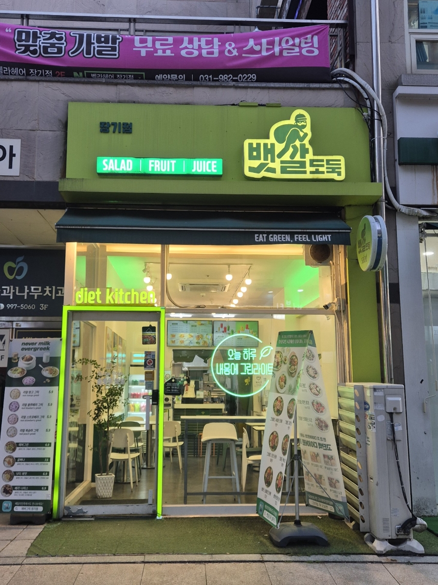 2번째 이미지