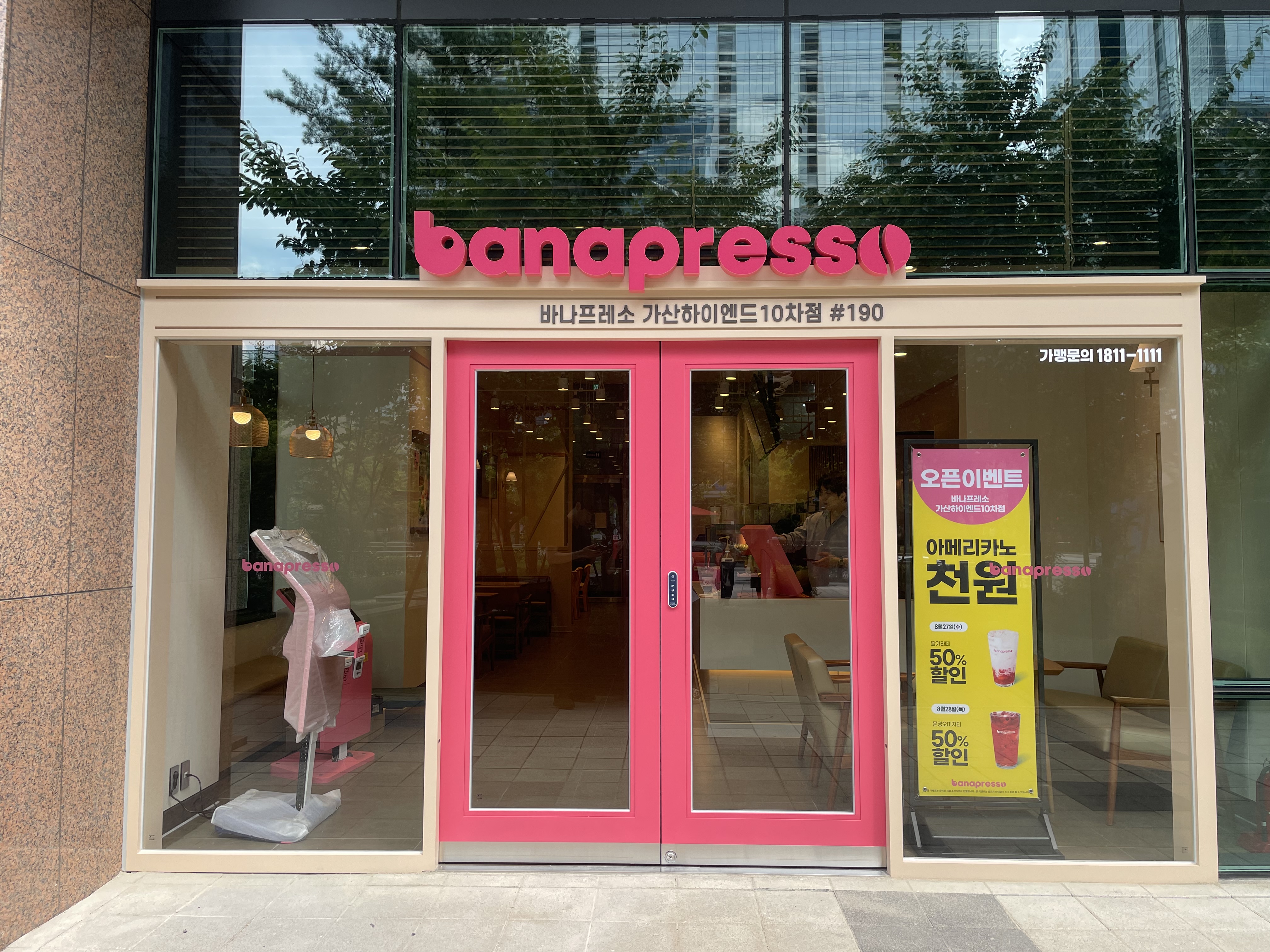 매장 이미지