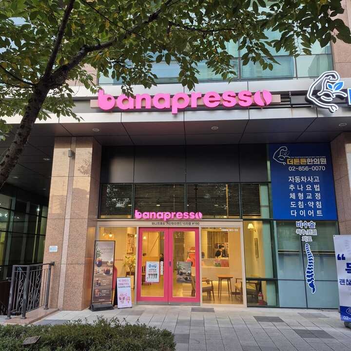 2번째 이미지