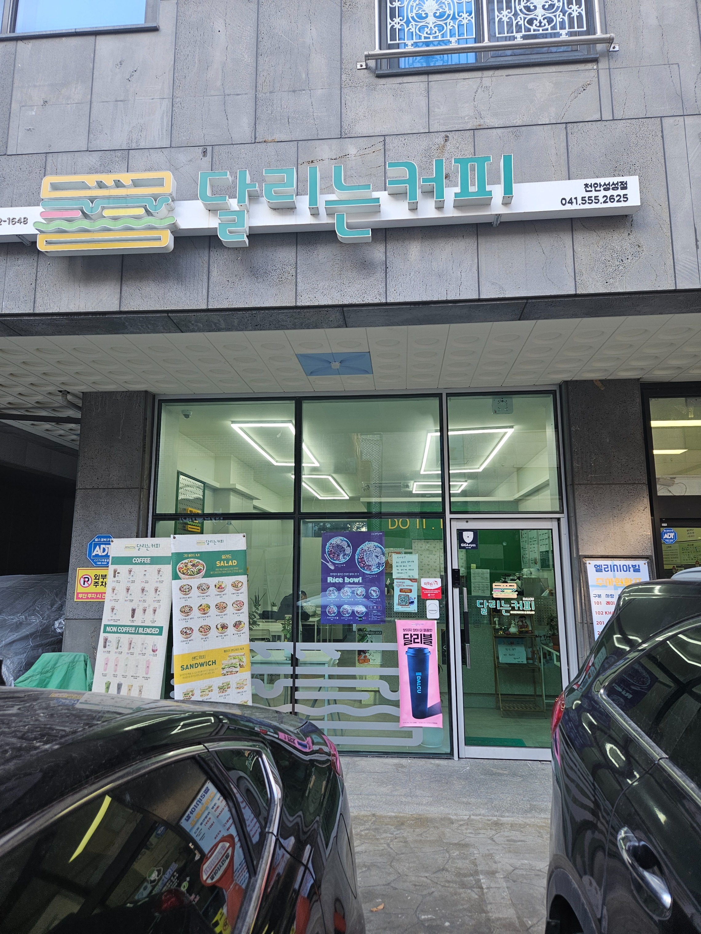 매장 이미지