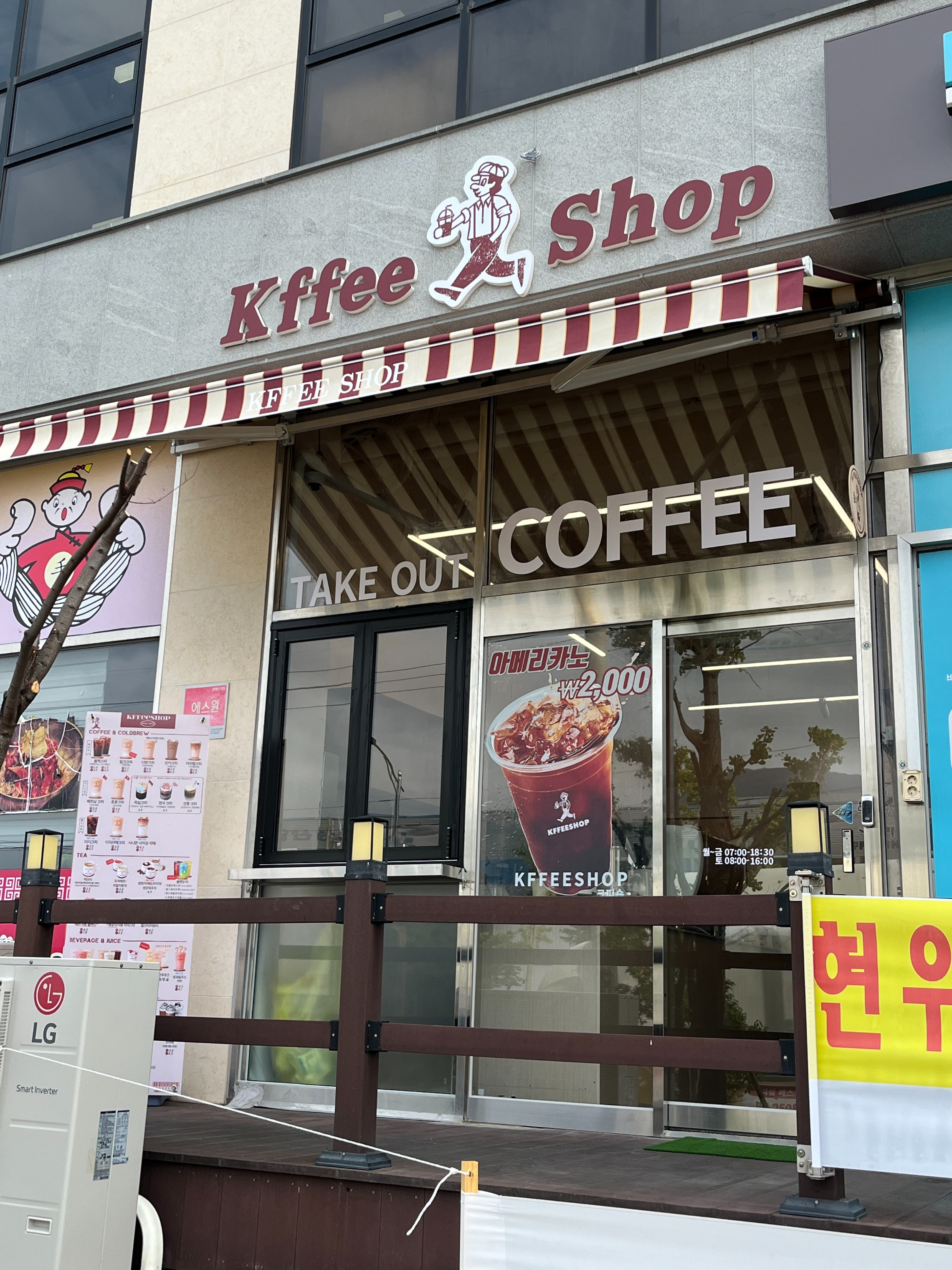 매장 이미지