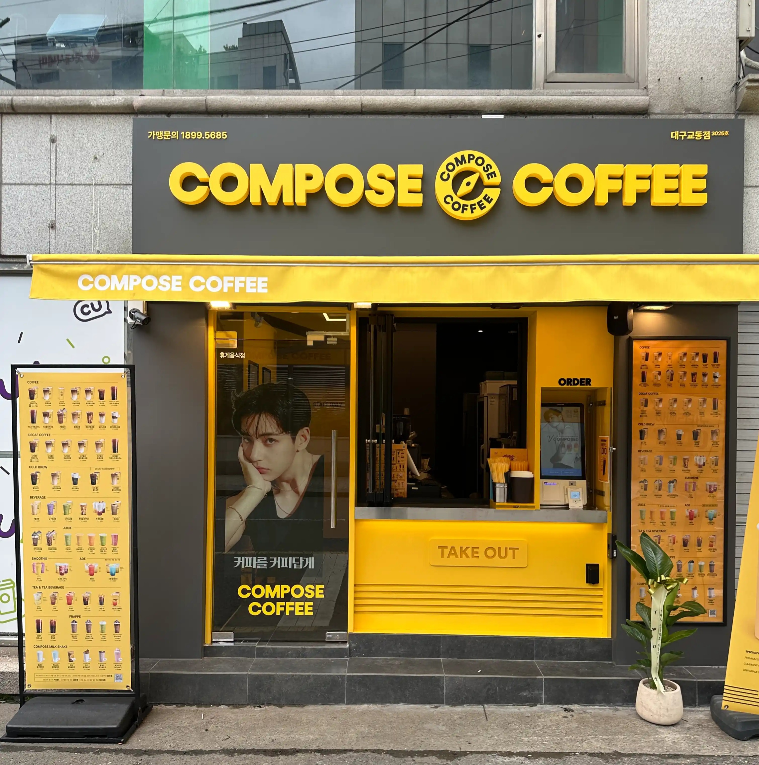 매장 이미지