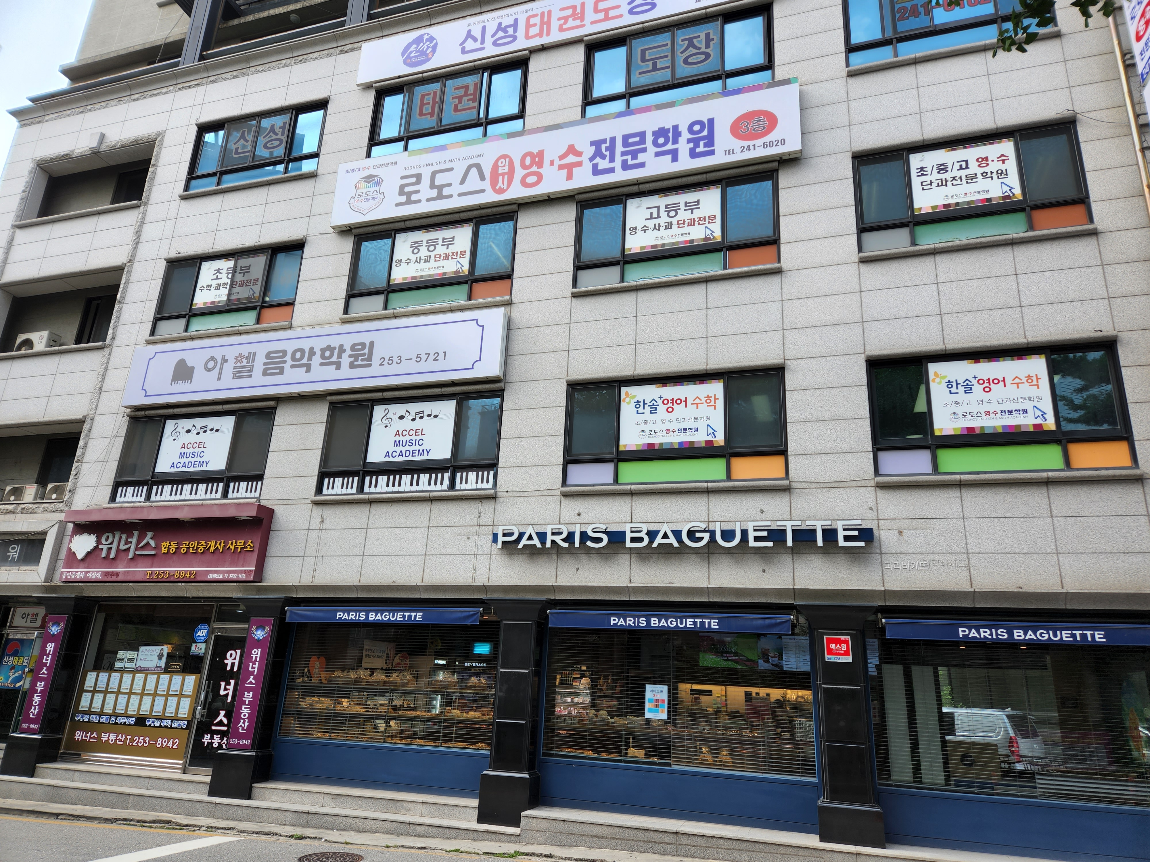 3번째 이미지