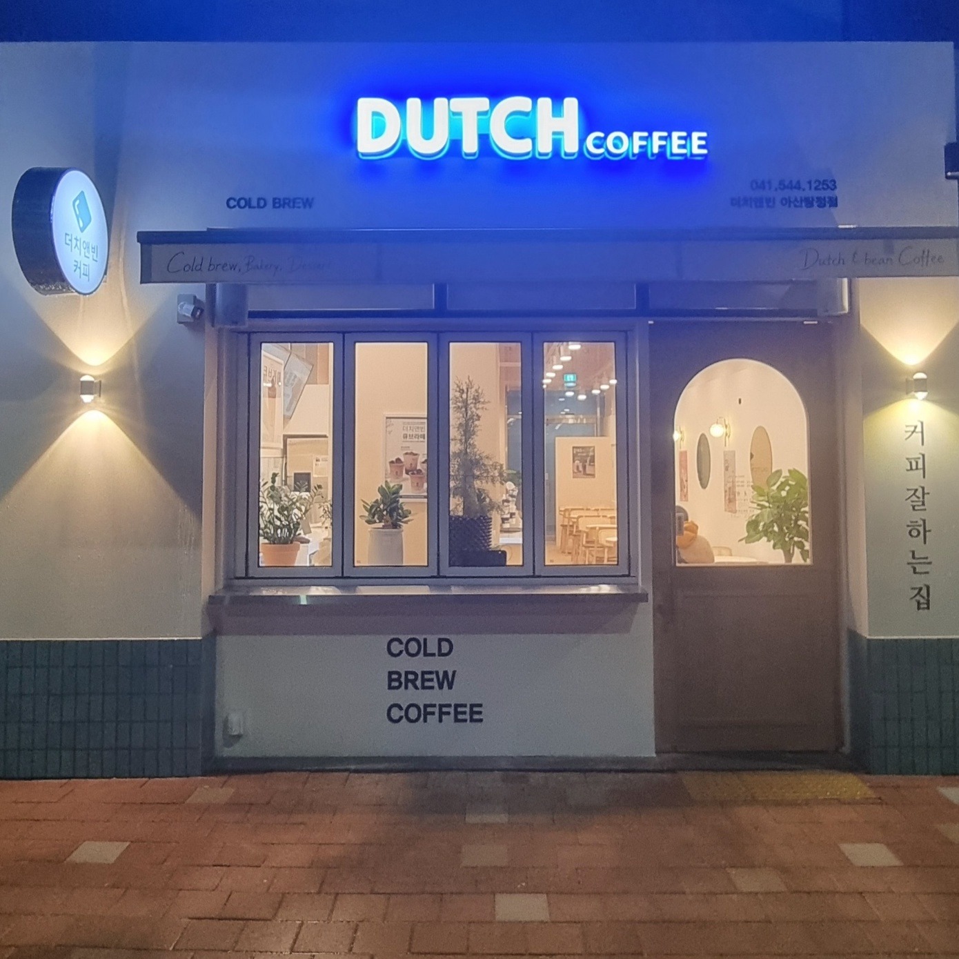 매장 이미지