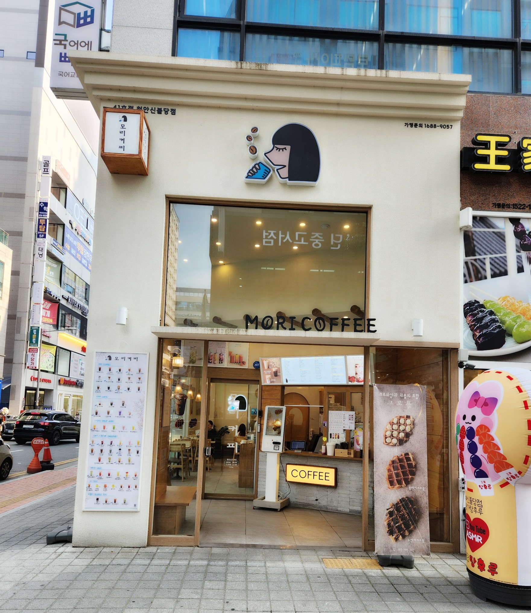 매장 이미지