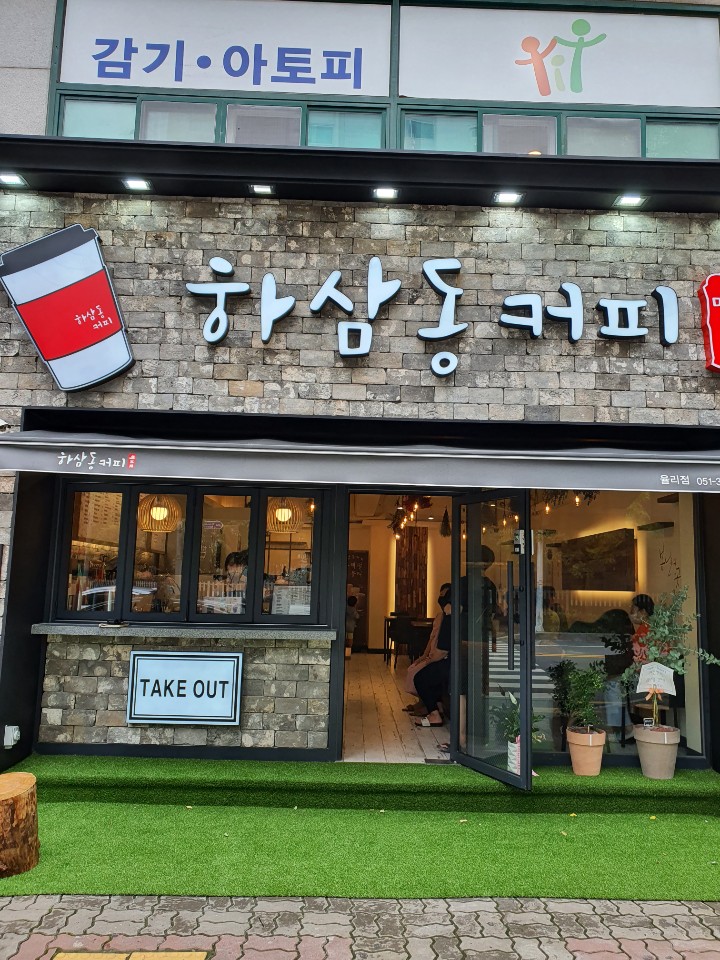 2번째 이미지