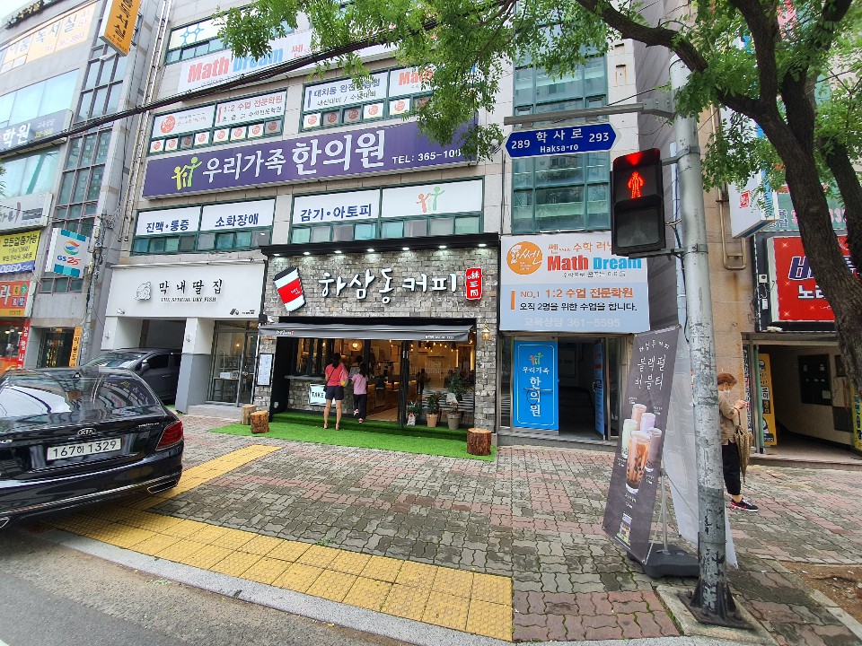 3번째 이미지