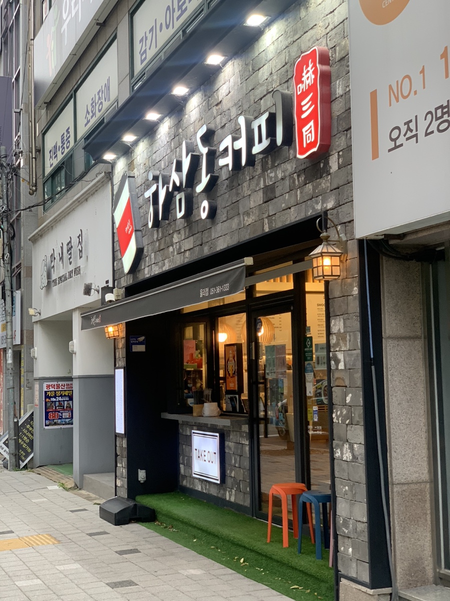 4번째 이미지